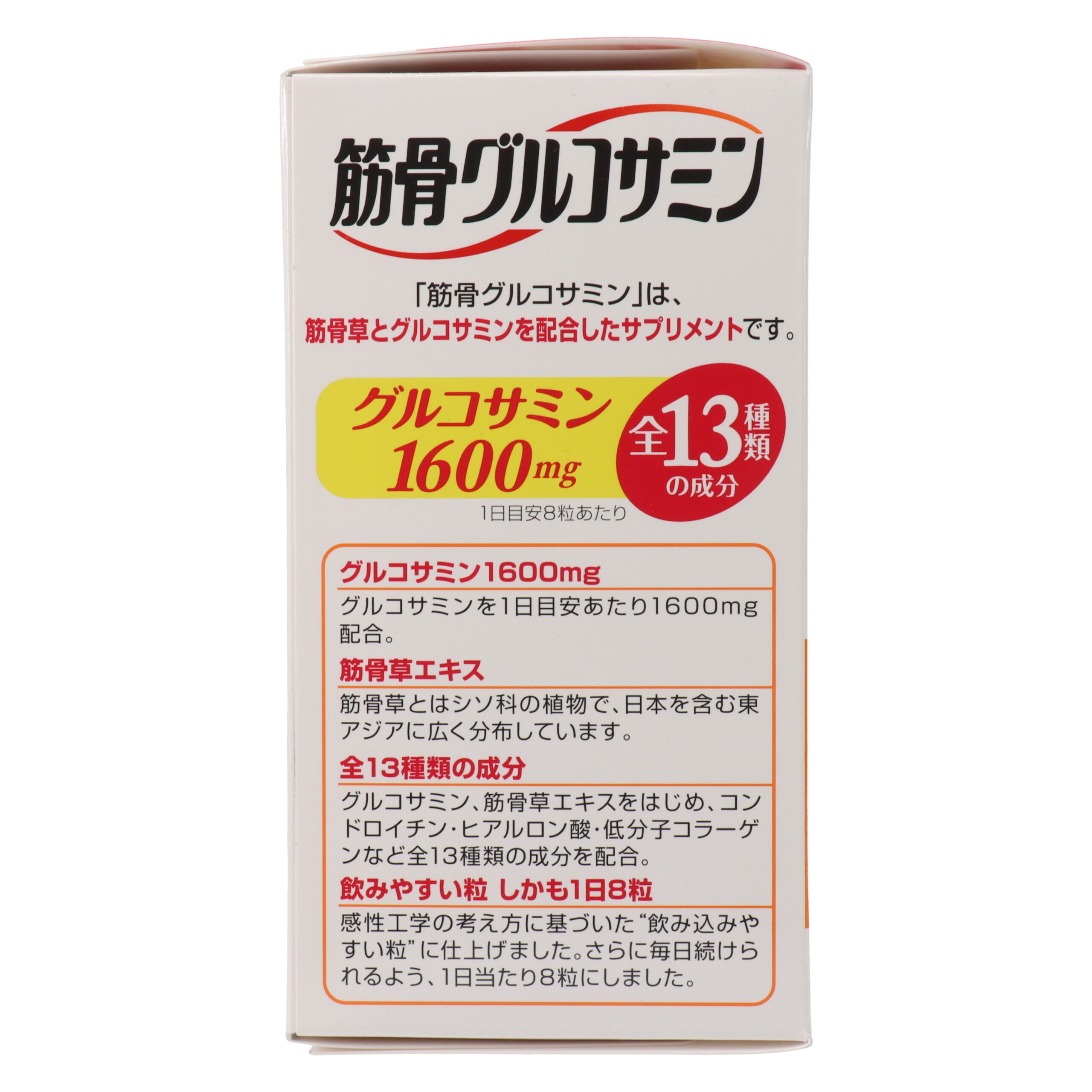 Кинкоцу Глюкозамин