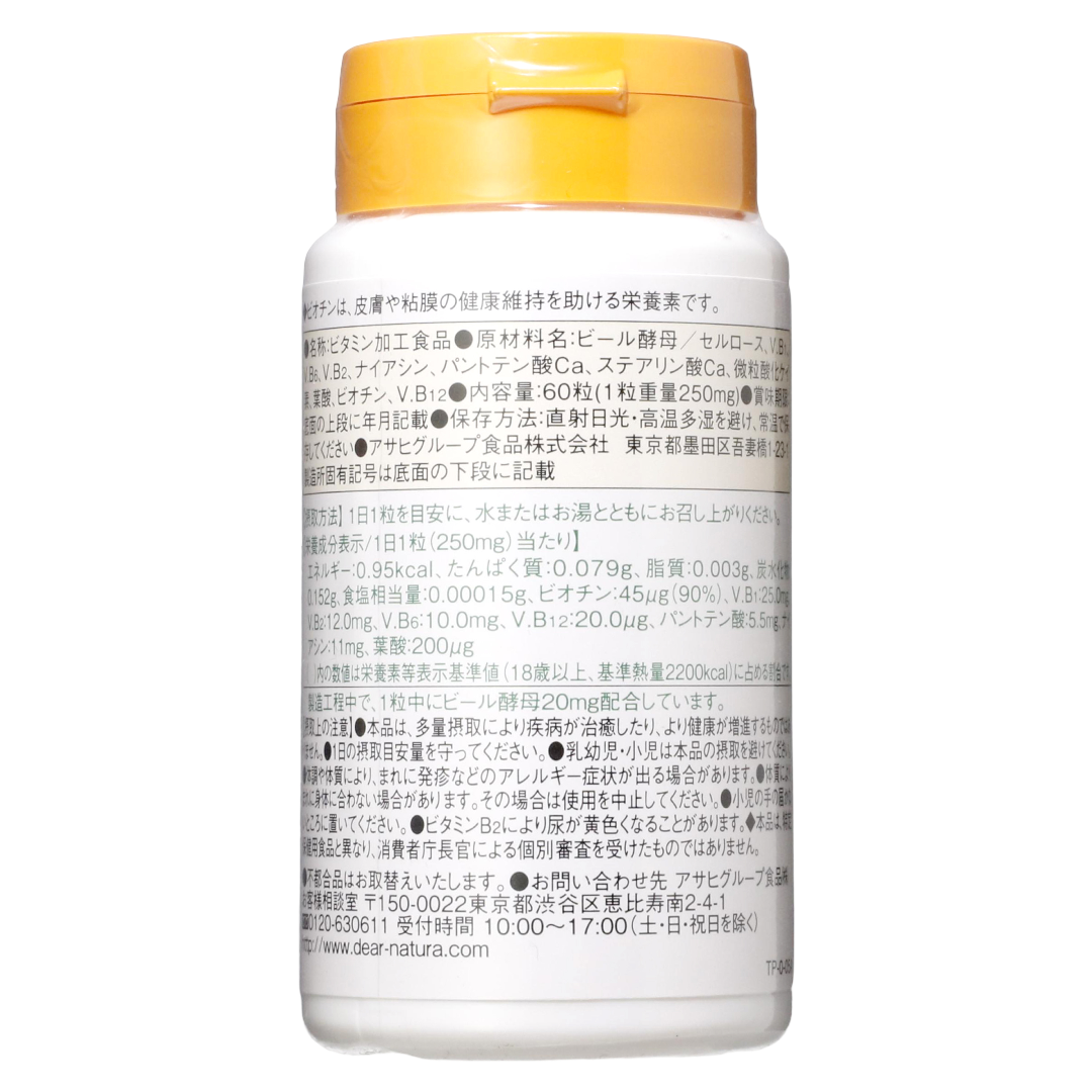 DiaNatura B Vitamins