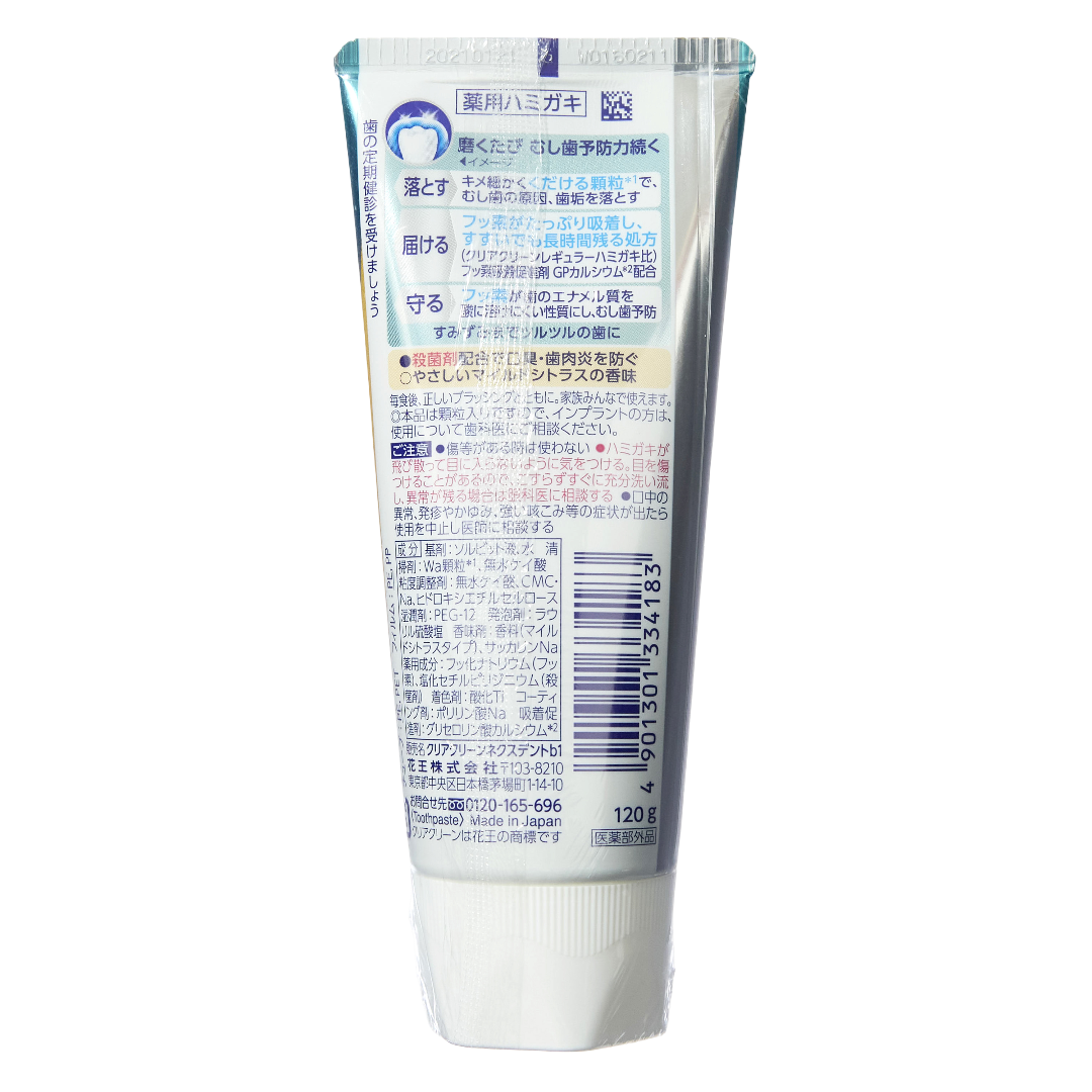 Клиа Клин NEXDENT Мягкий цитрус