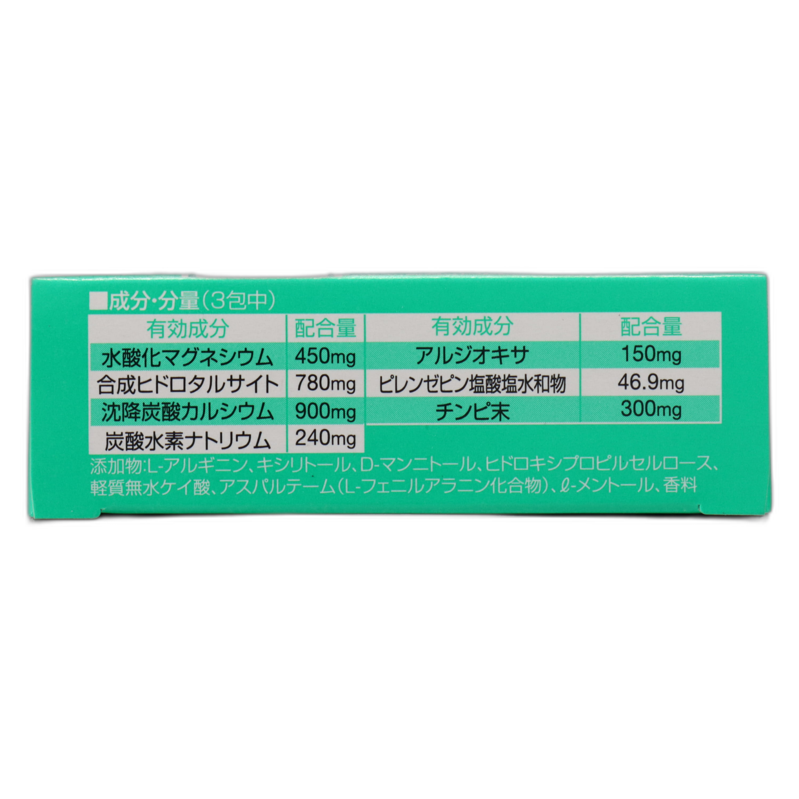 Пансирон Кюа SP (гранулы) 12 саше