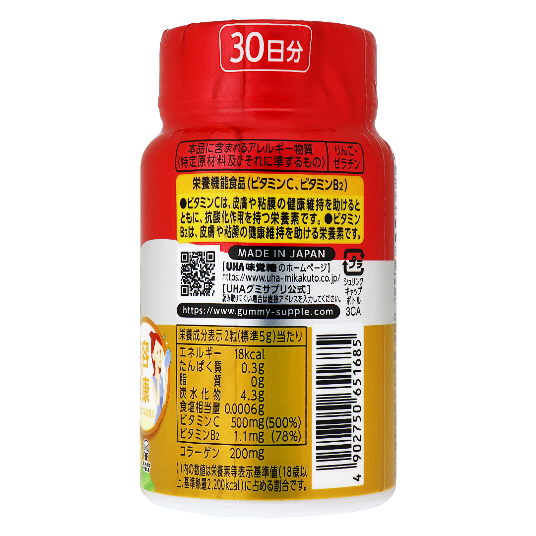 UHA Gumi Sapri Vitamin C