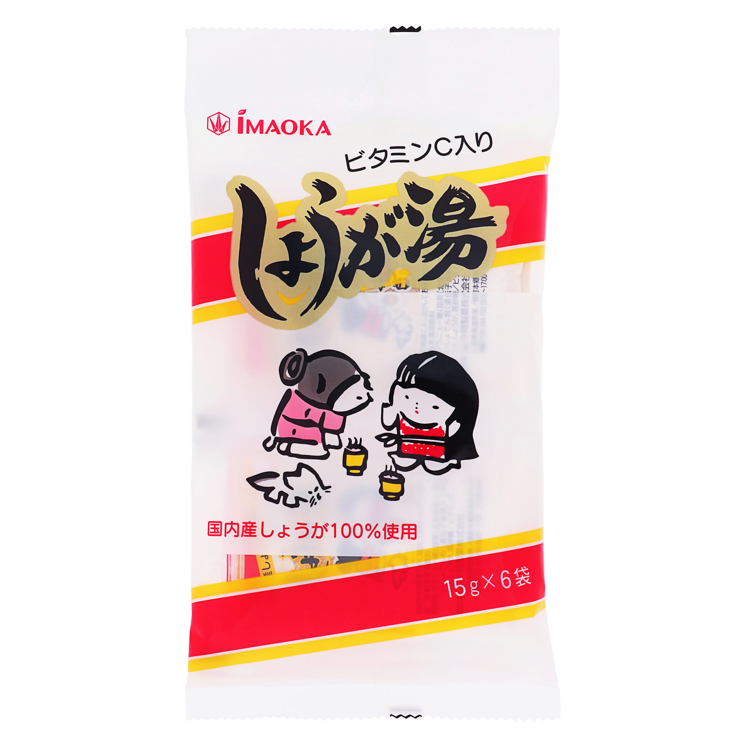 ふるさとの味 しょうが湯 ビタミンC 入り