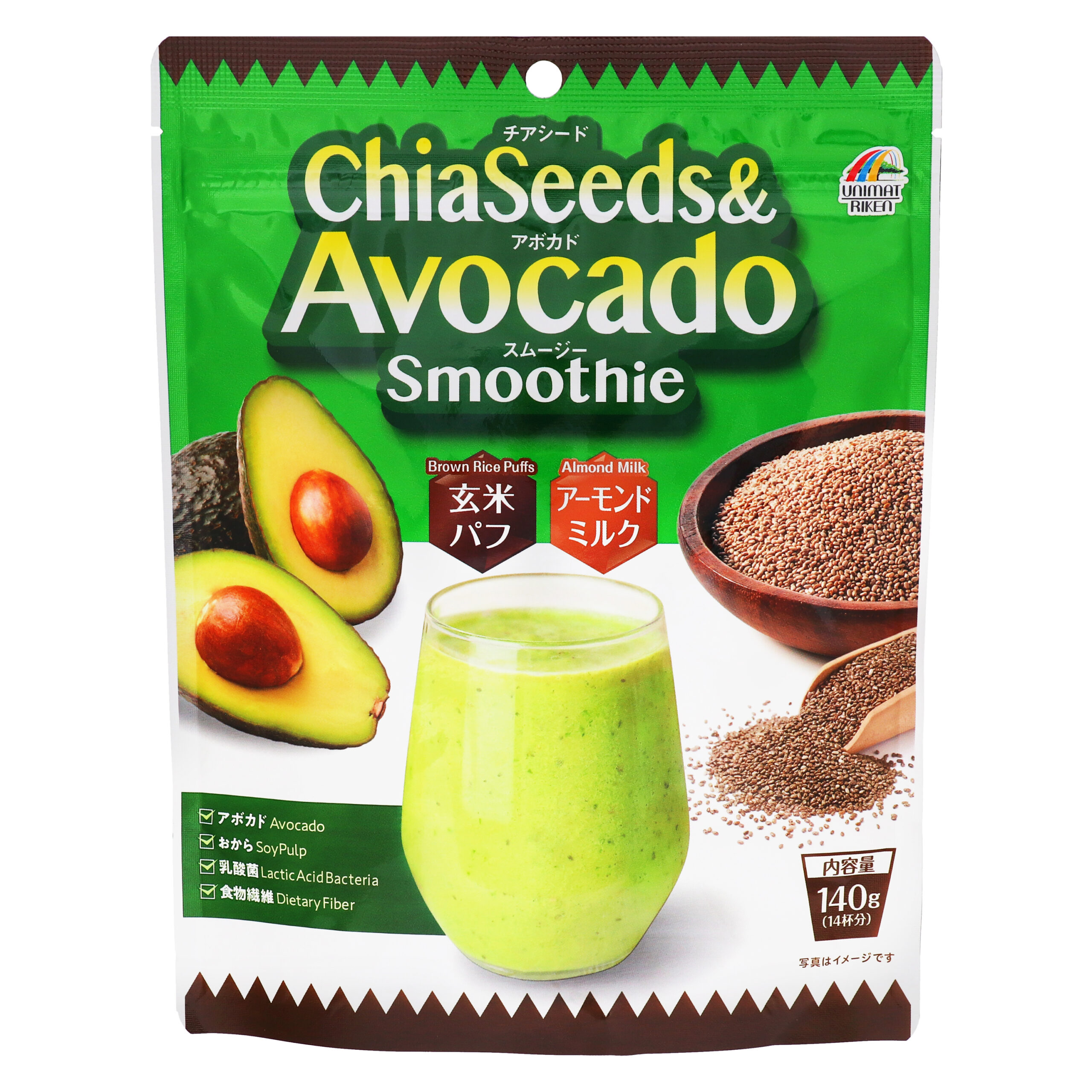 チアシード＆アボカドスムージー