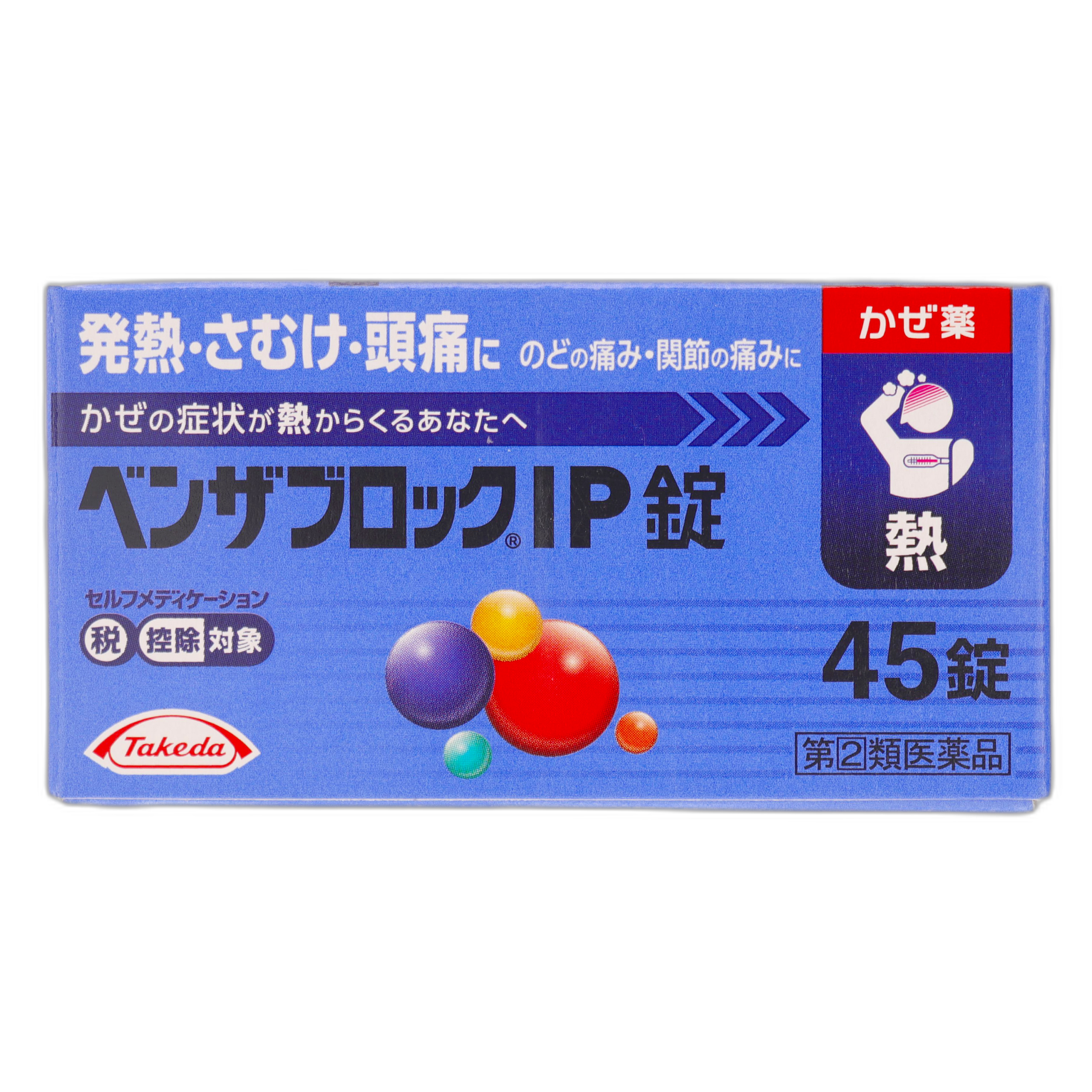 Benzablock IP tablets