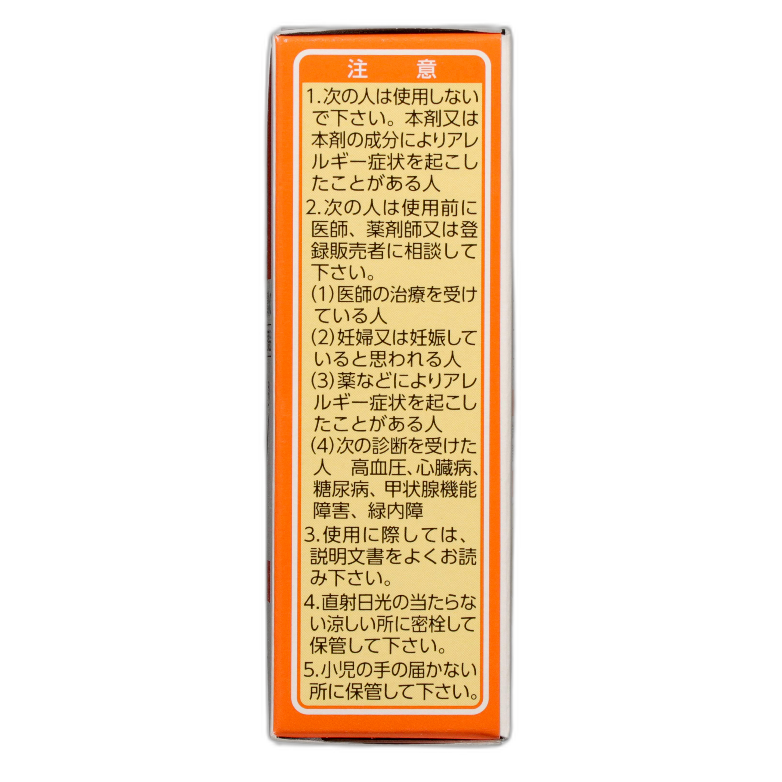 Син Руру Назальный спрей