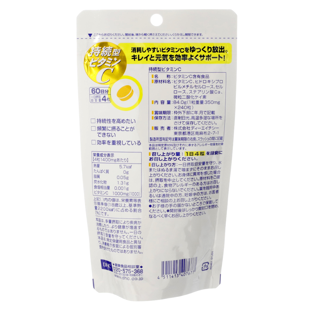 DHC ұзартылған әсер ететін С дәрумені