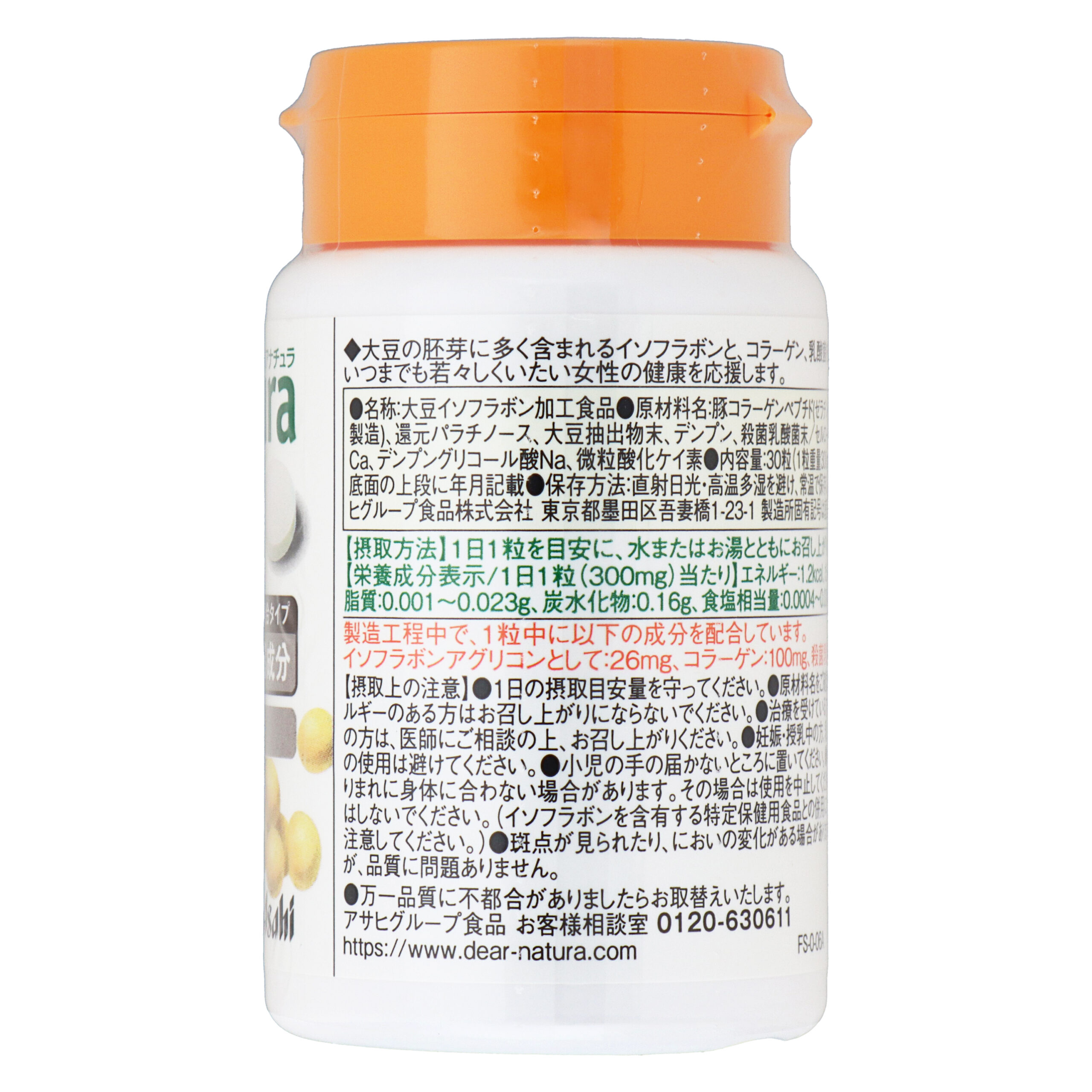 Дианатур соя изофлавоны