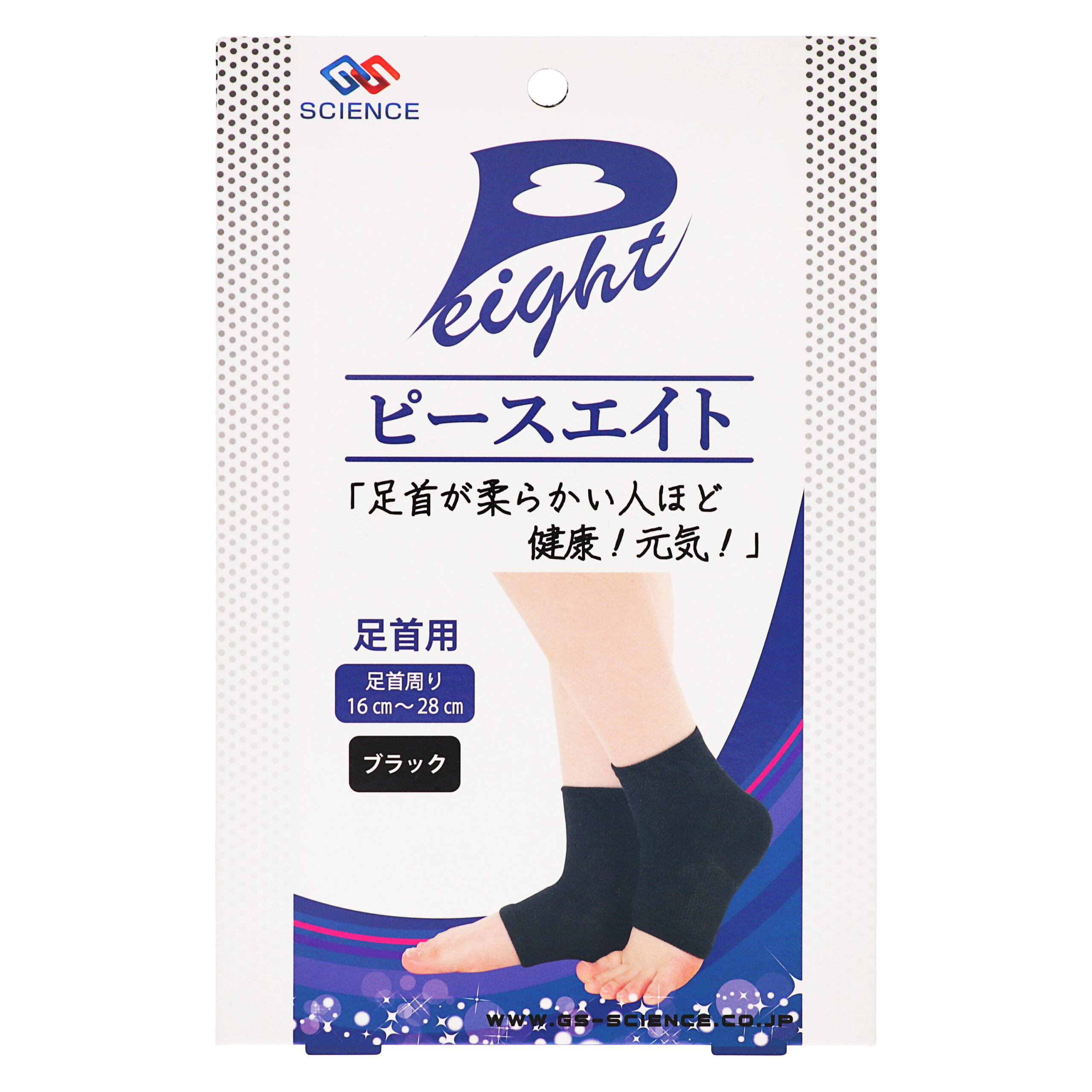 Пис Эйт для голеностопа