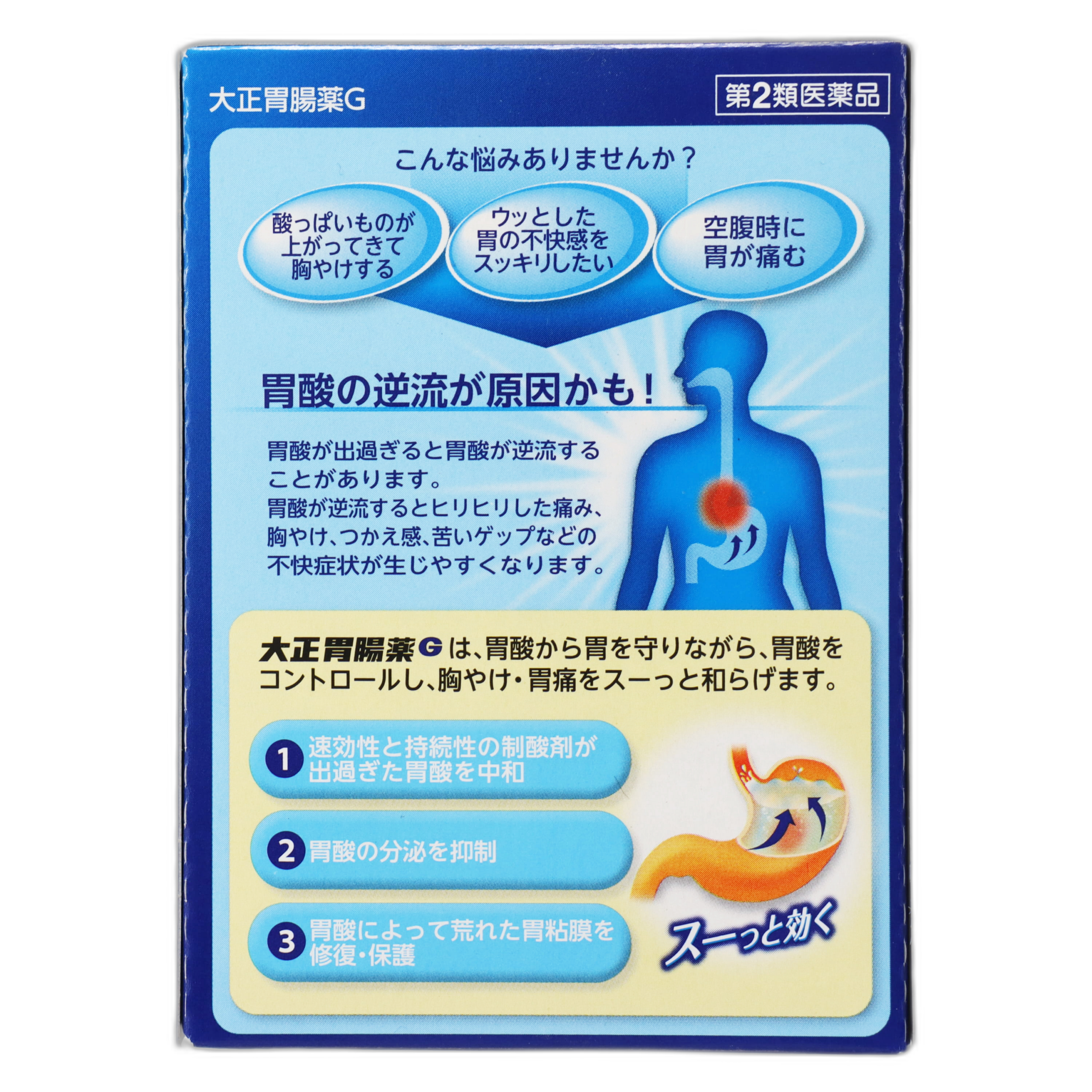 Тайсё Желудочно-кишечное средство G