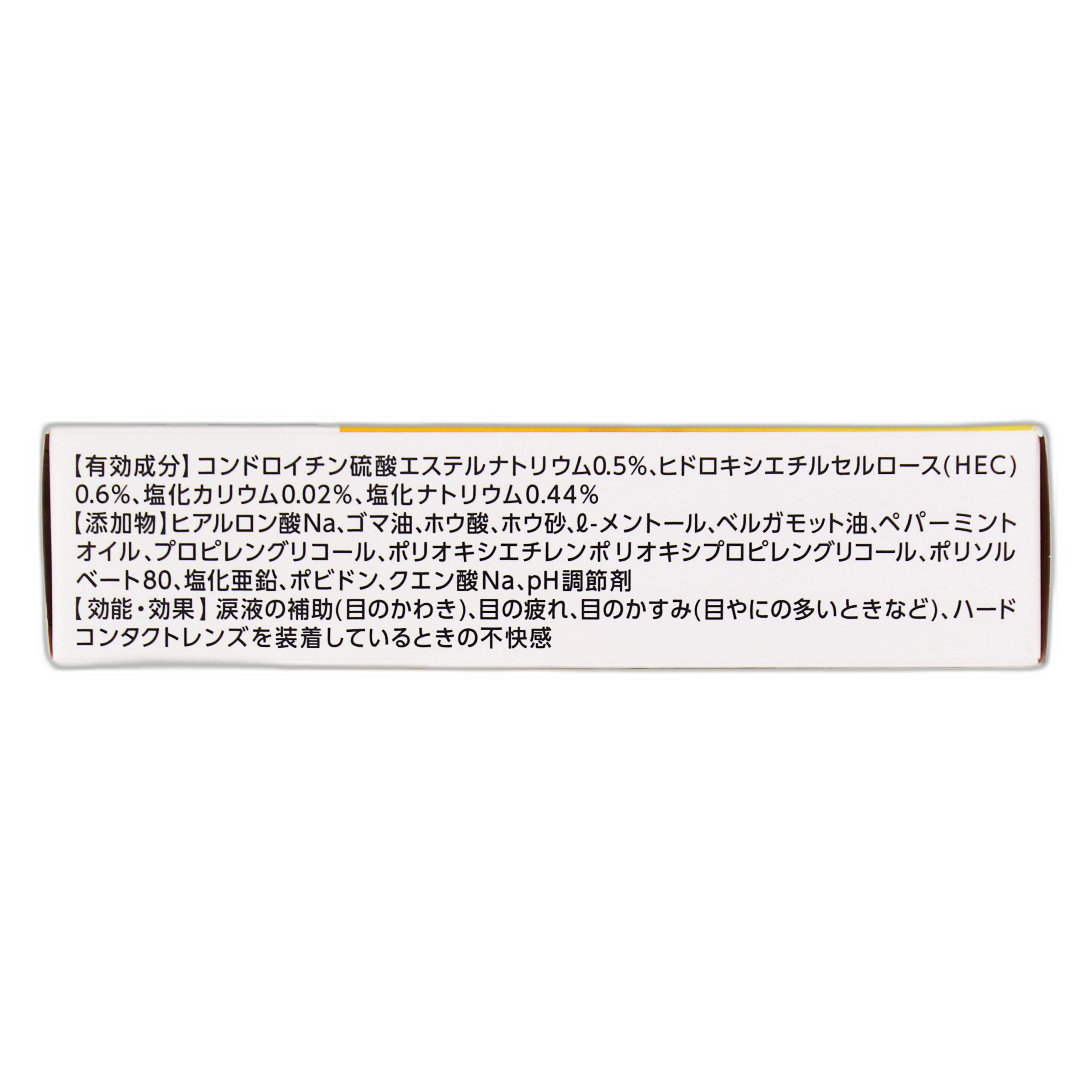 Новый Рото Драй Эйд EX