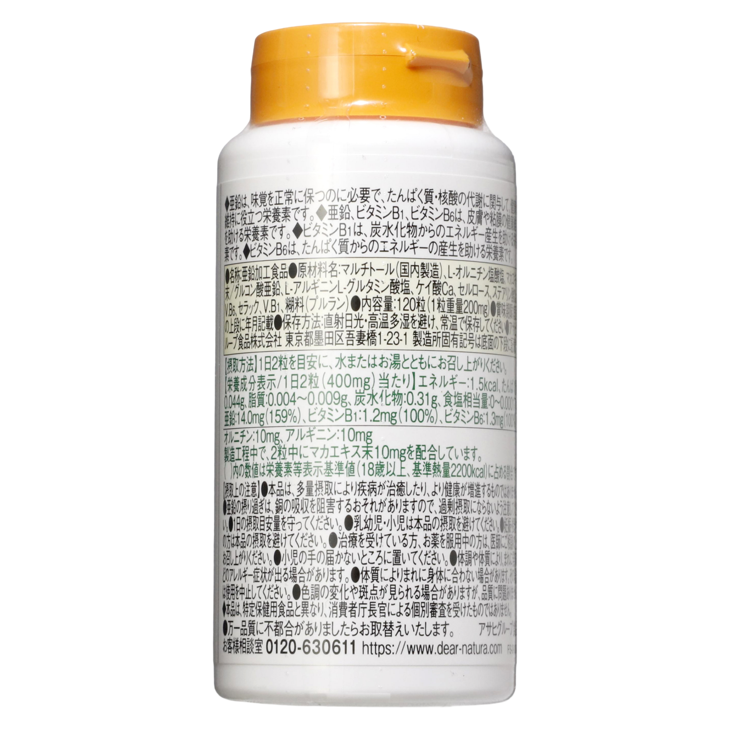 Диа-Натура Цинк, Мака, Витамин B1, Витамин B6