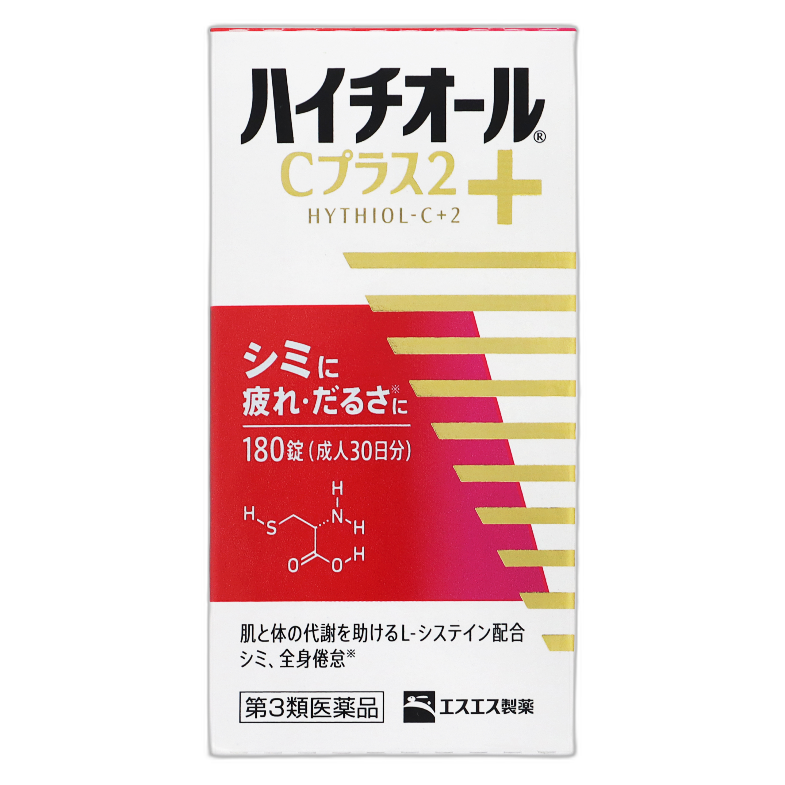 Хайтиол C Плюс 2