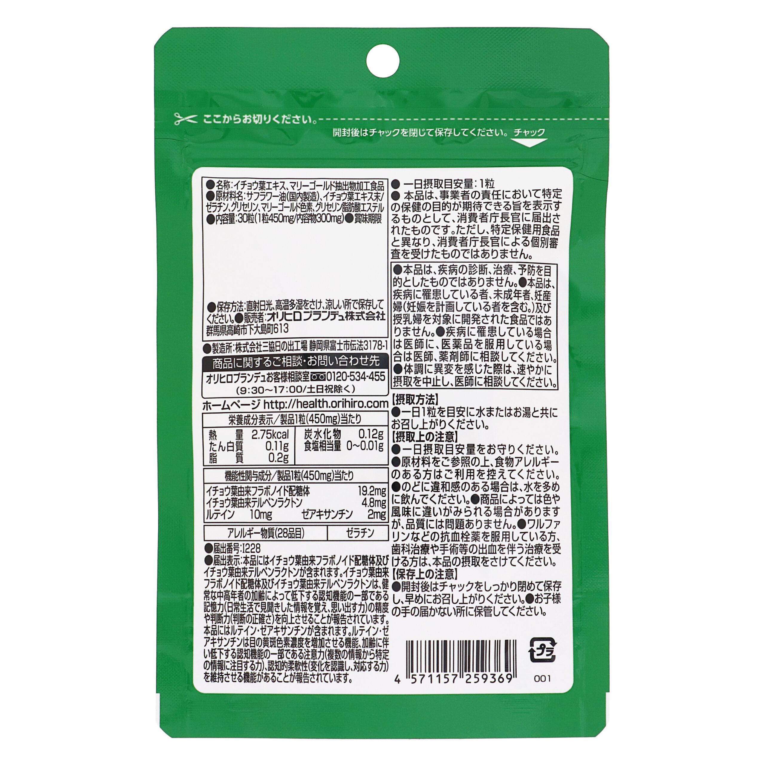 Brain activity of a sage