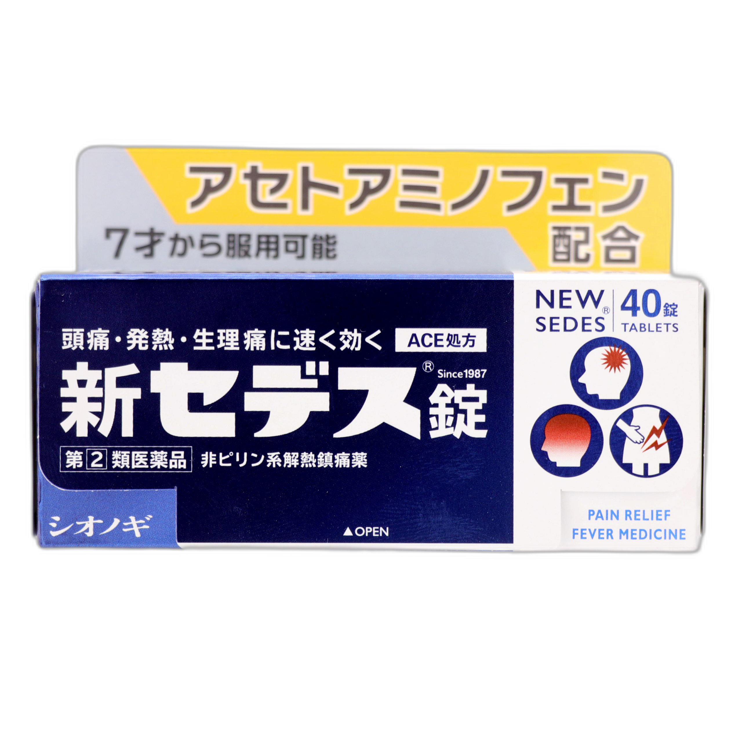 Новый Седес