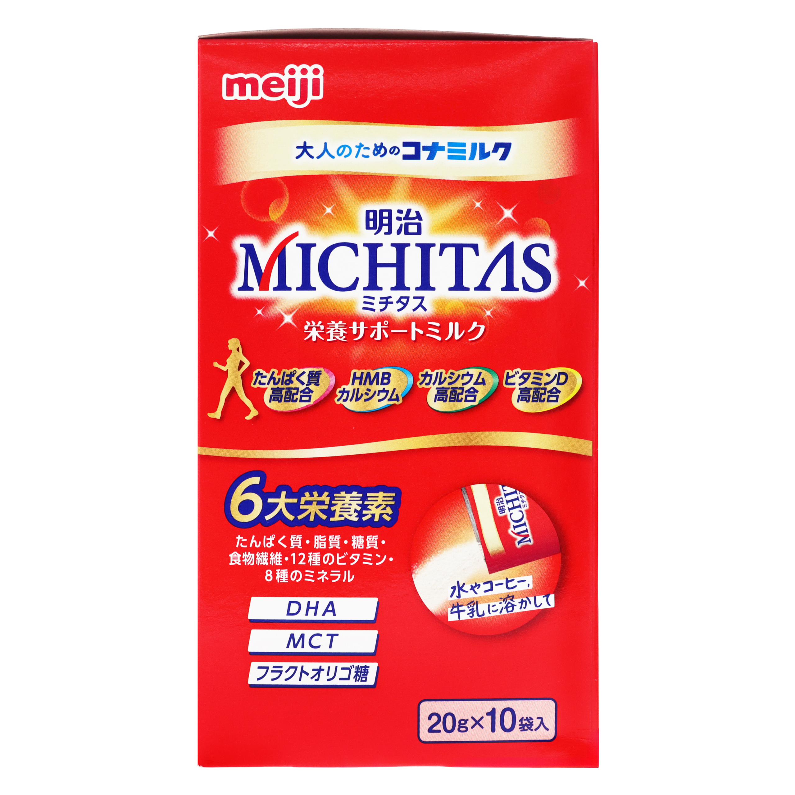 Тамақтануды қолдау үшін Meiji Mititas сүті