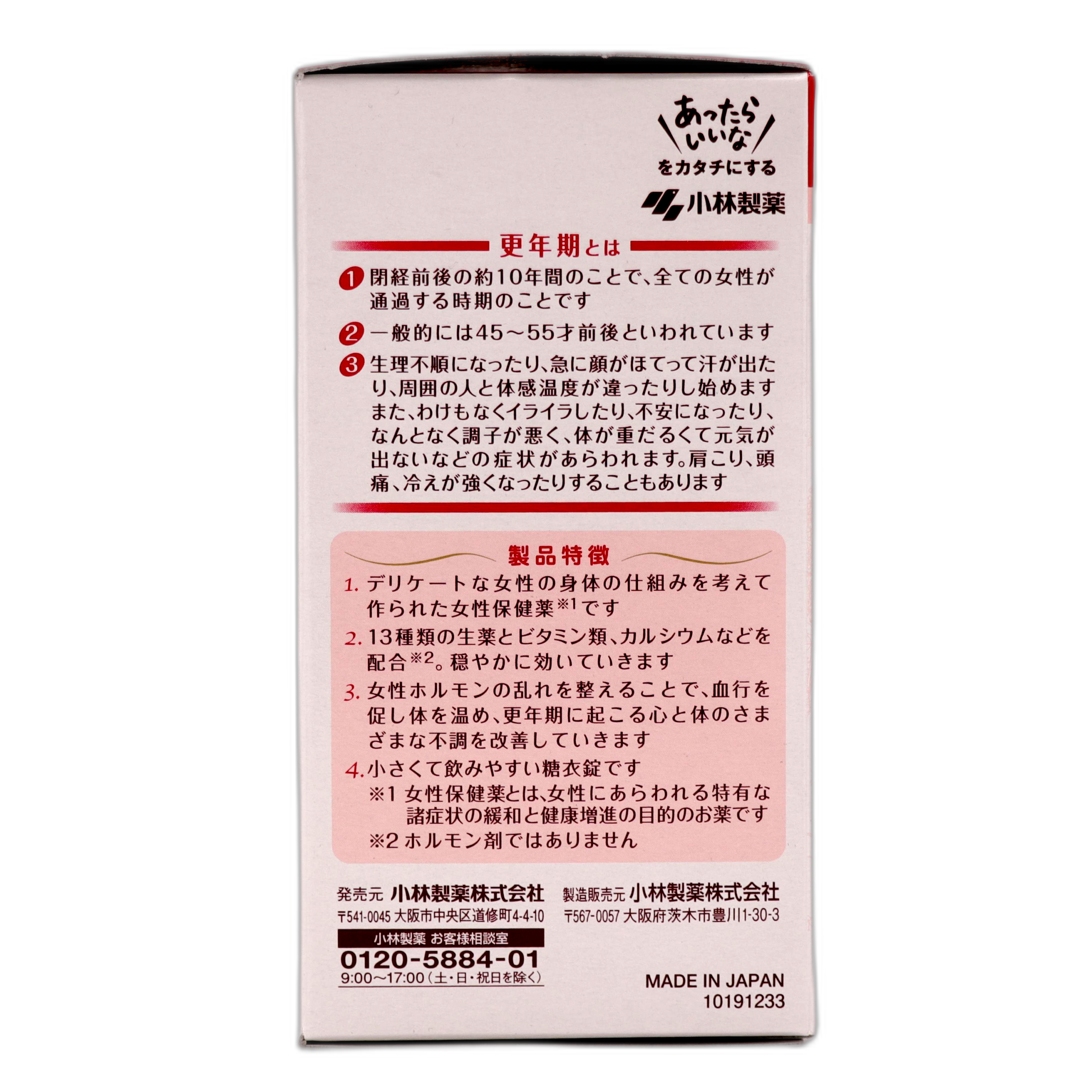 Мать Жизни А