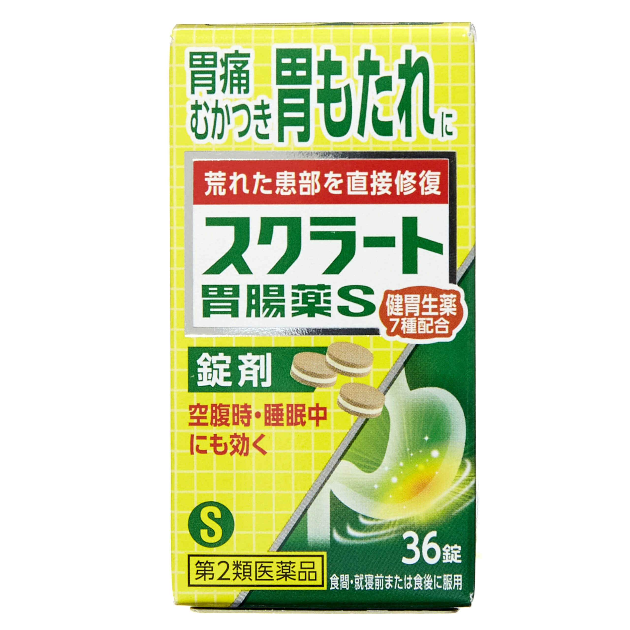 Сукрат Желудочно-кишечное средство S