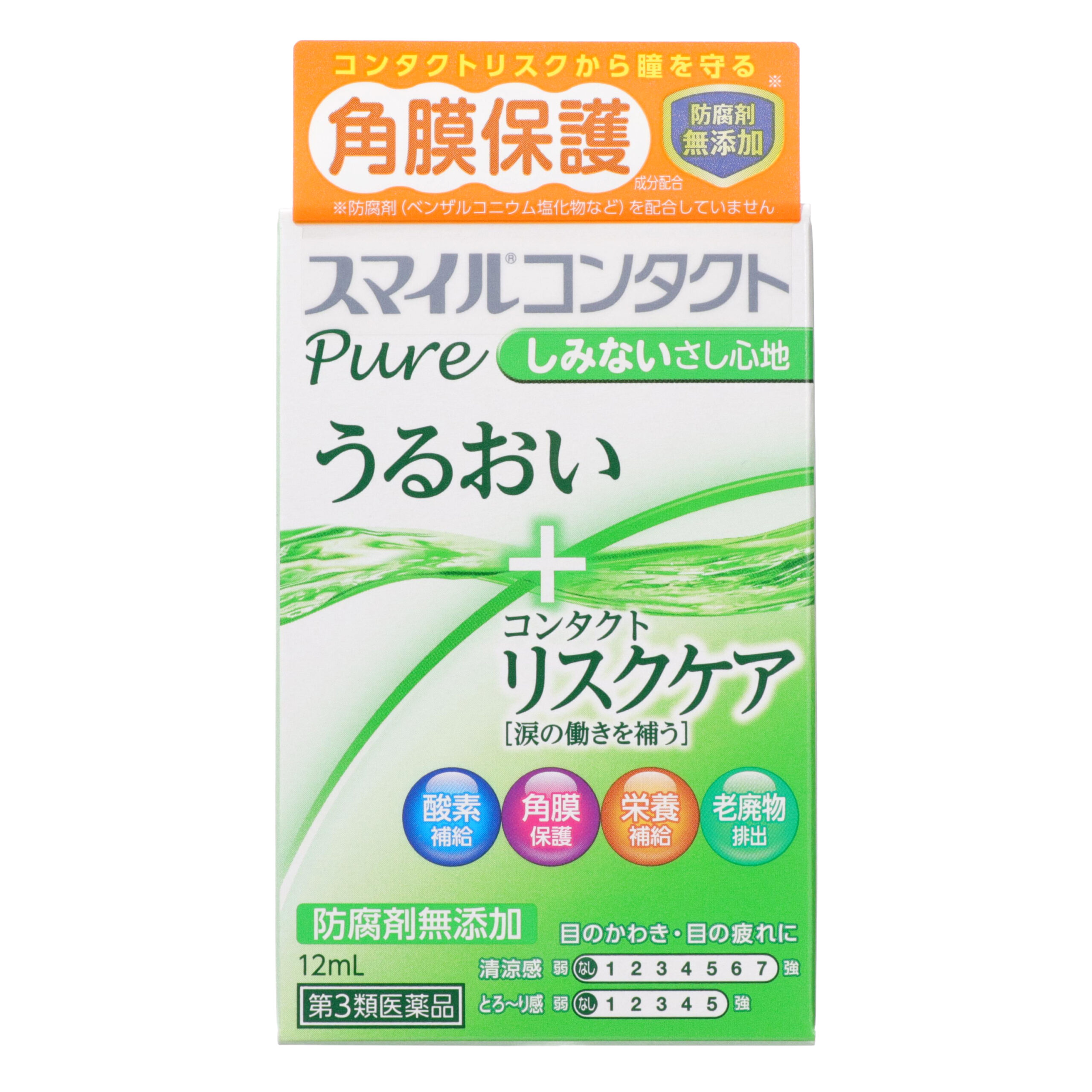 Смайл Контакт Пьюр