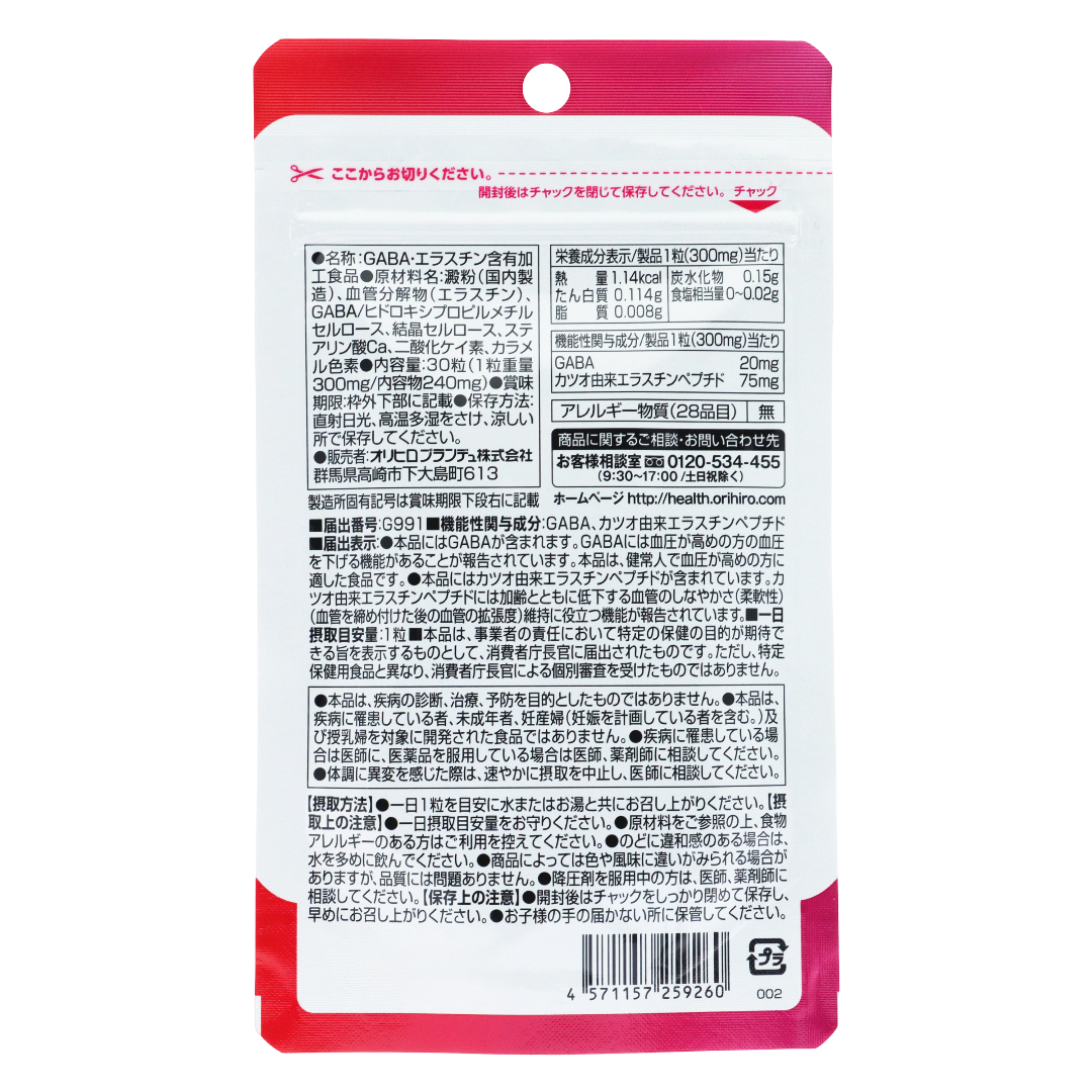 Support of pressure and blood vessels