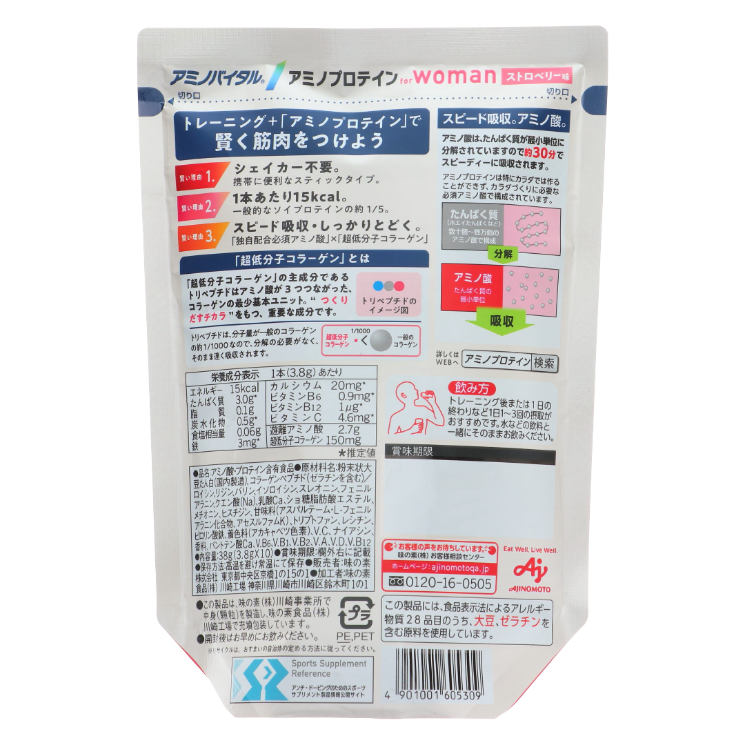 Амино Витал Аминопротеин Health＆Beauty Клубничный вкус