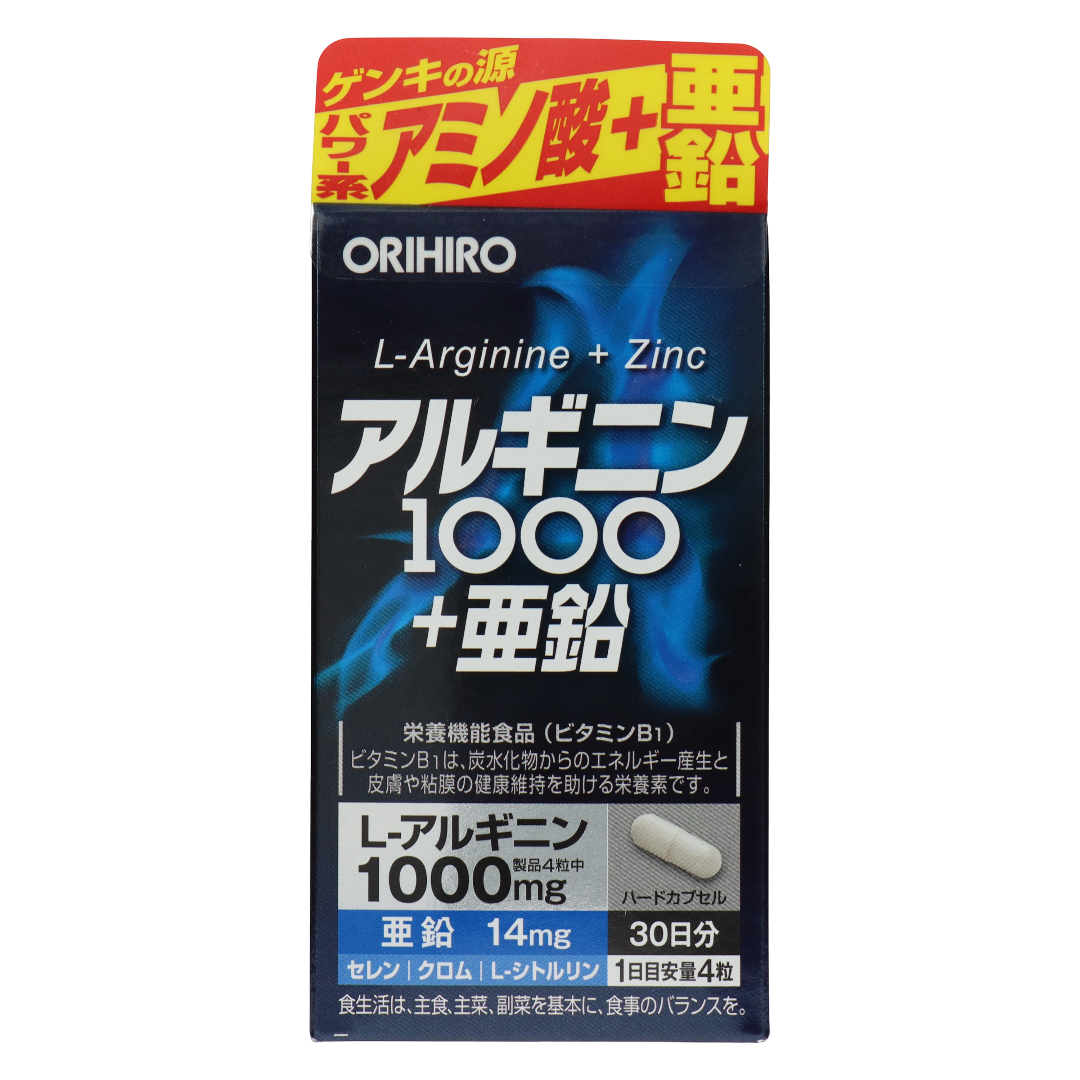 Аргинин 1000 + Цинк
