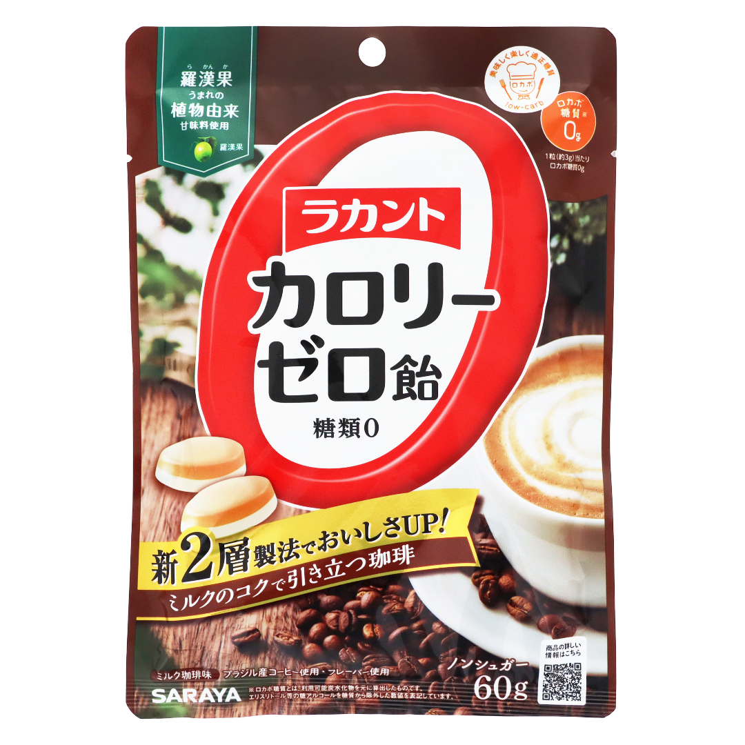 Lakanto нөлдік калориялы сүтті кофе дәмі бар лолипоптар/жемді кәмпиттер