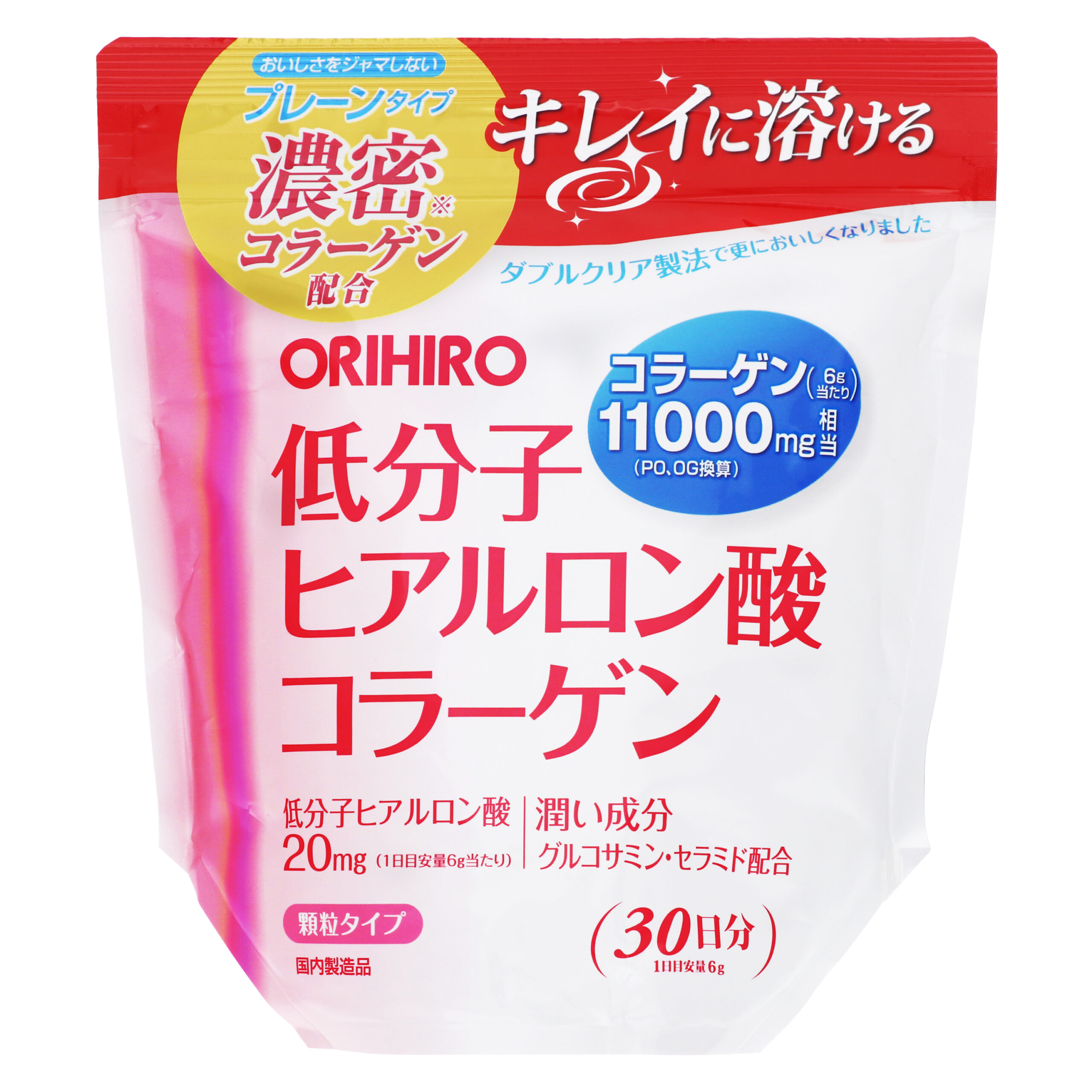 Past molekulyar og'irlikdagi gialuron kislotasi va kollagen