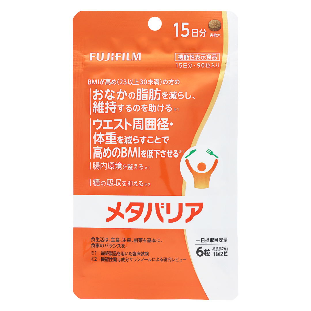 メタバリア 9粒（15日分）