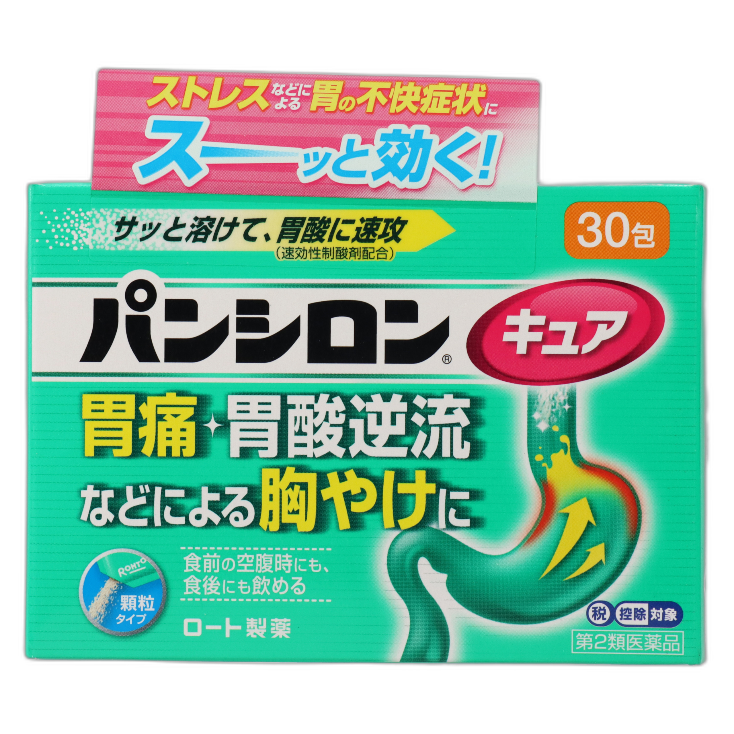 Пансирон Кюа SP (гранулы)