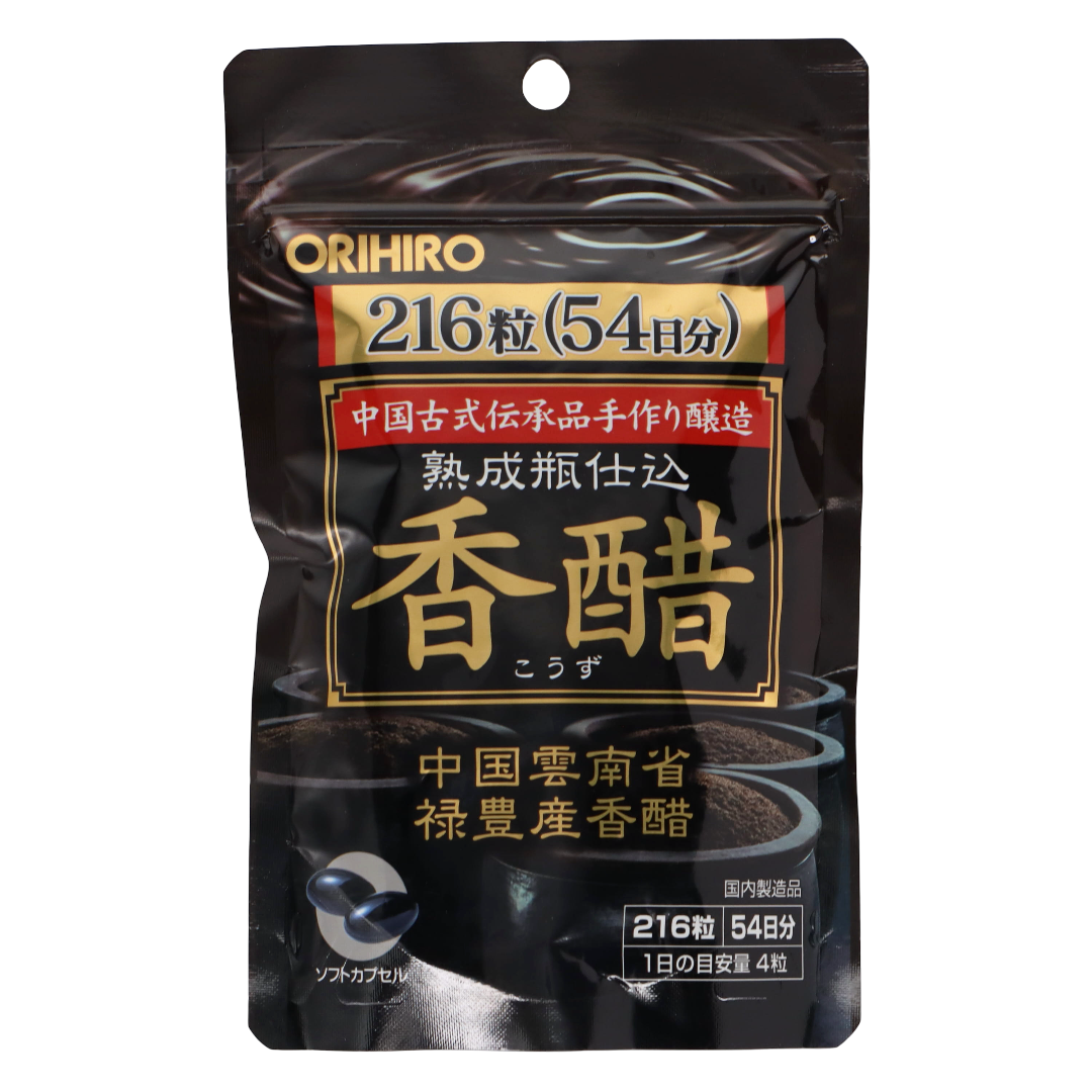 Ароматный уксус в капсулах