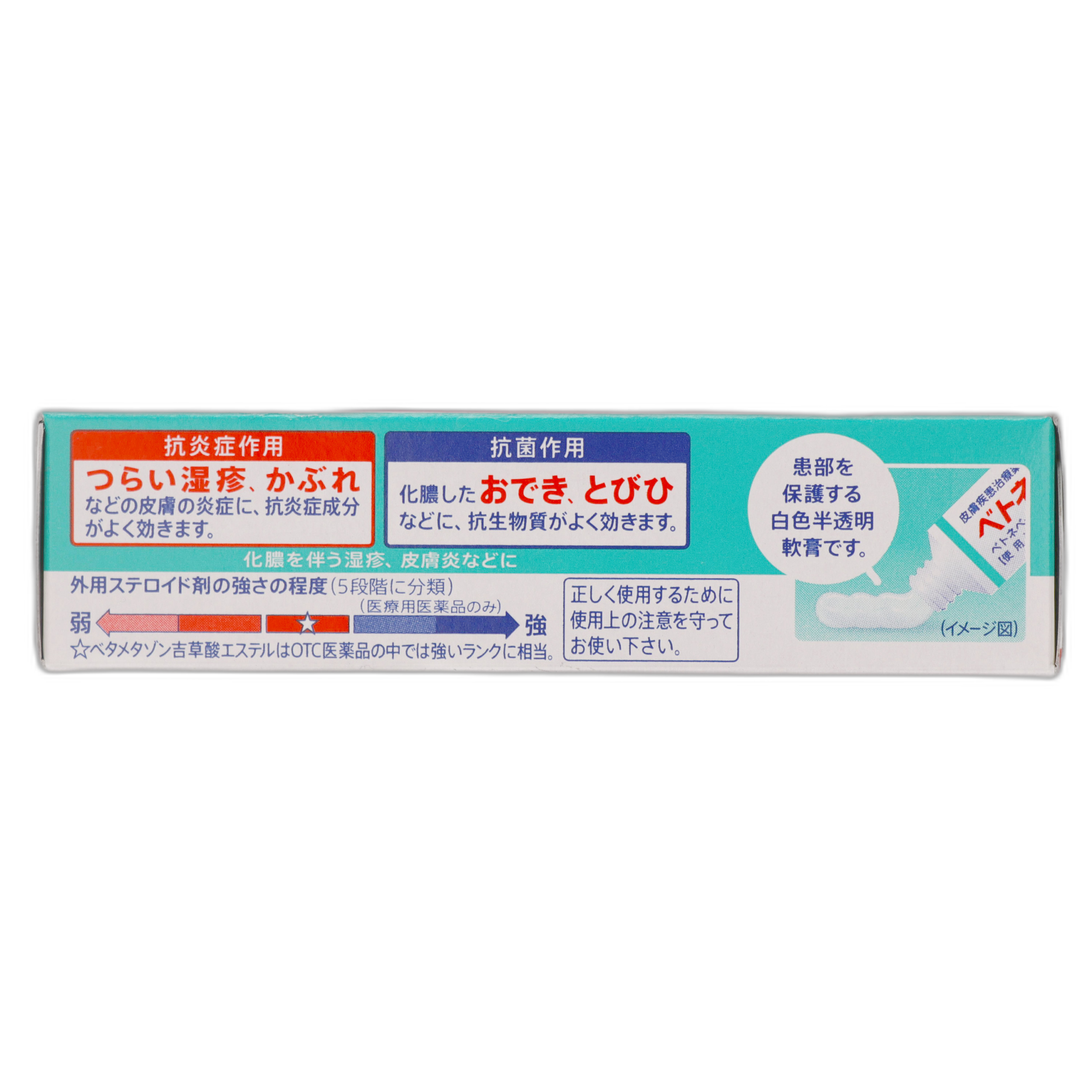 Бетновейт N Мазь