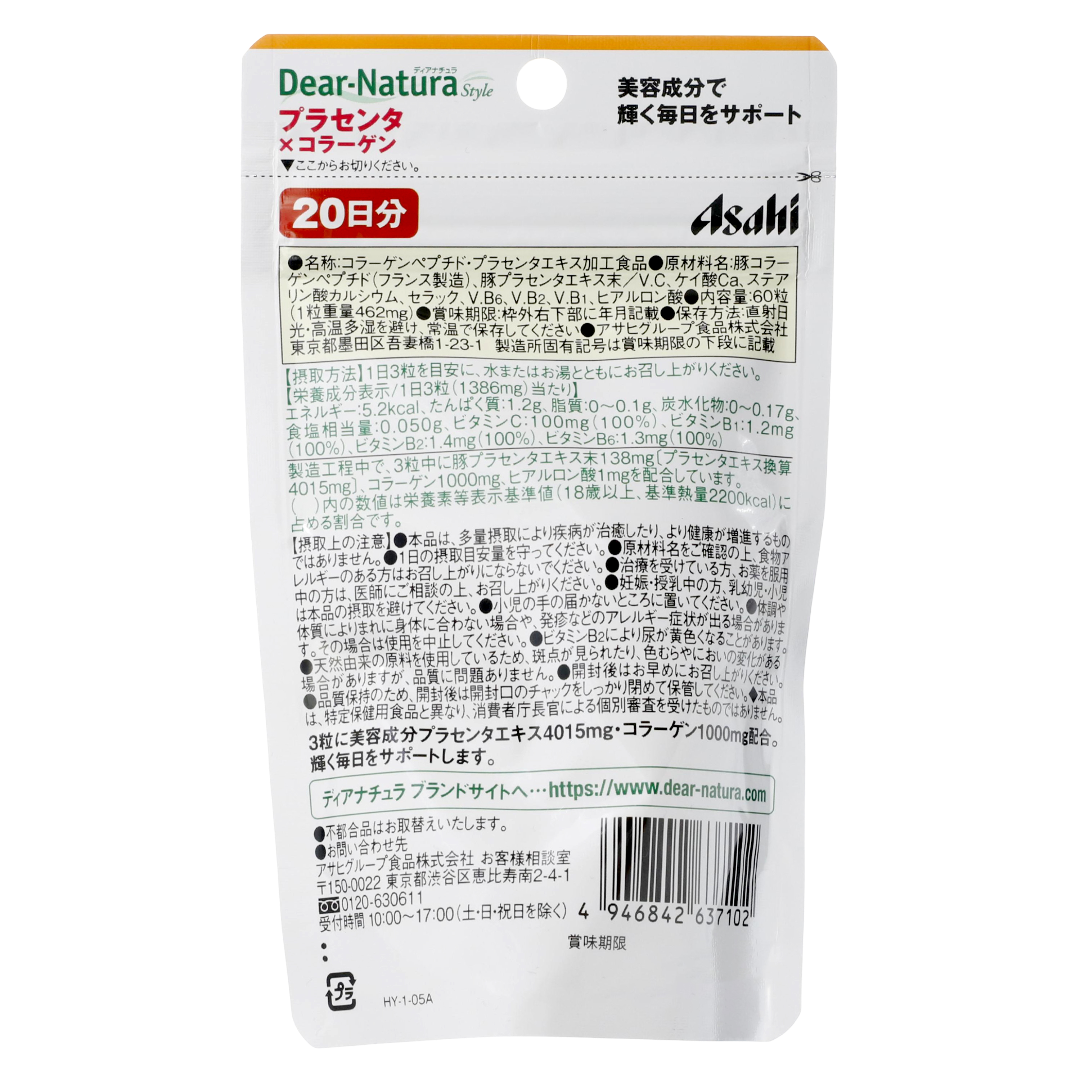 DiaNatura Style Placenta + Collagen