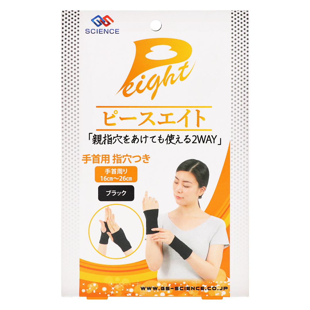 Пис Эйт для запястья с отверстием для пальца