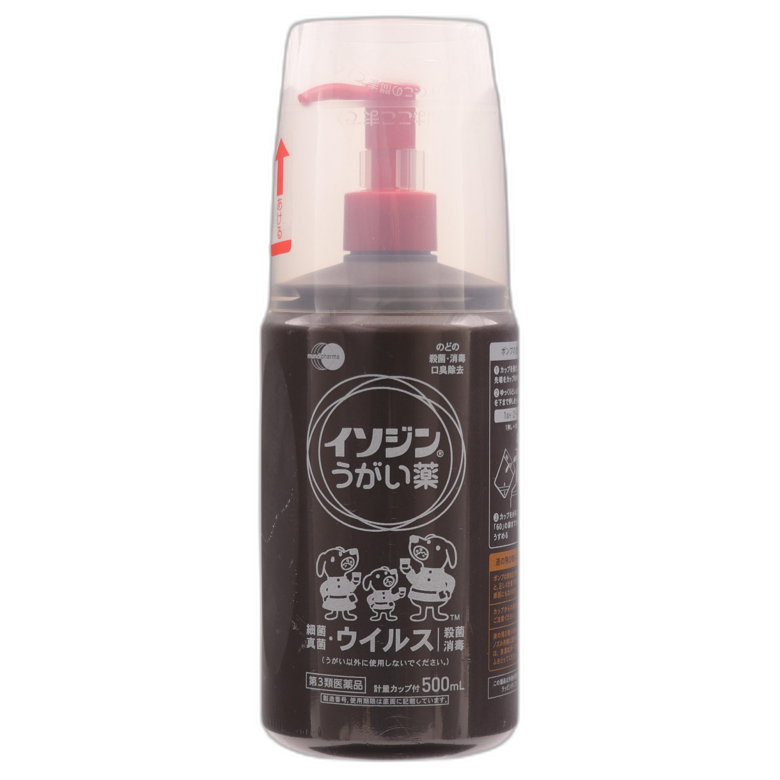 Изодзин Лекарство для полоскания 500 мл