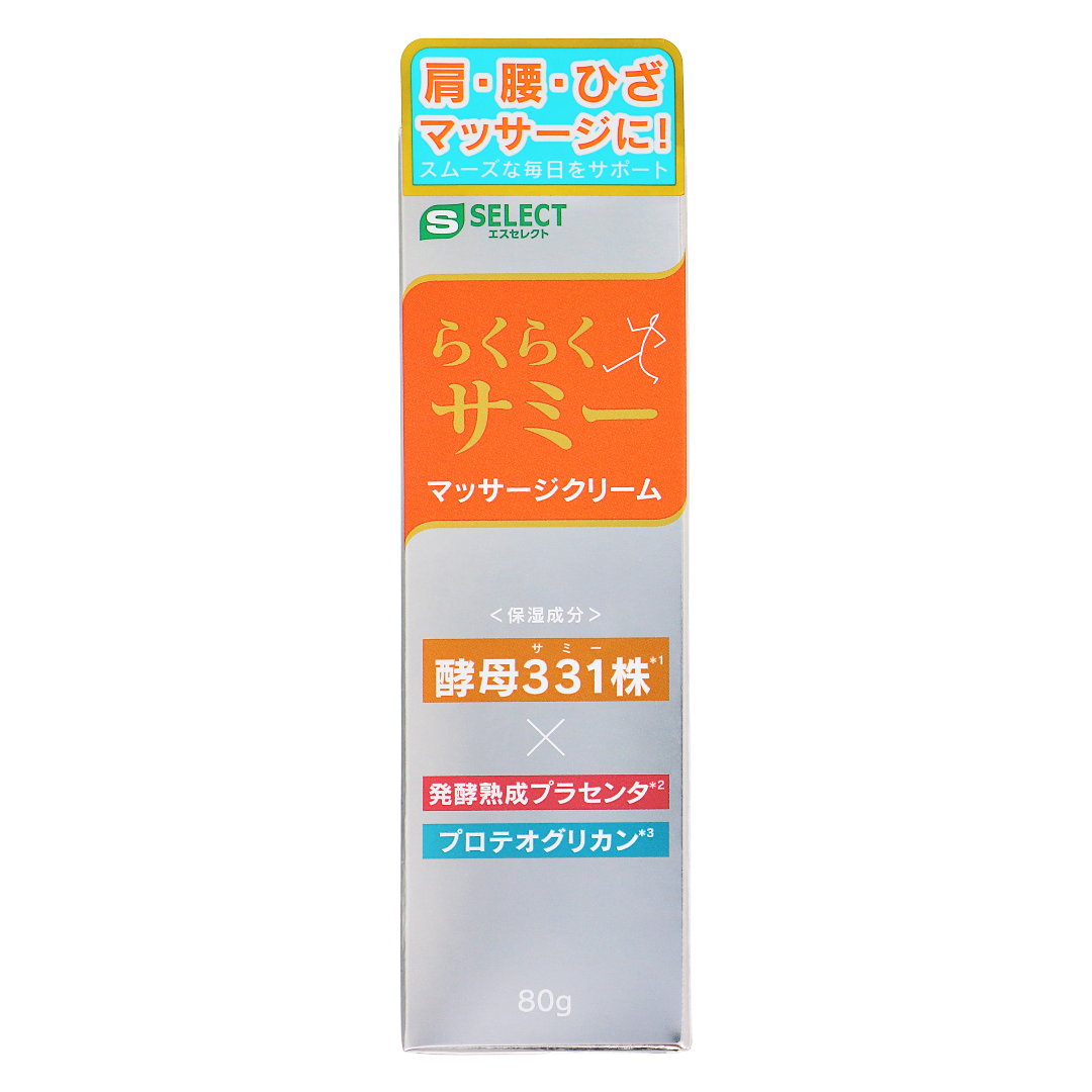 Эс Селект Ракураку Сэмми Массажный крем