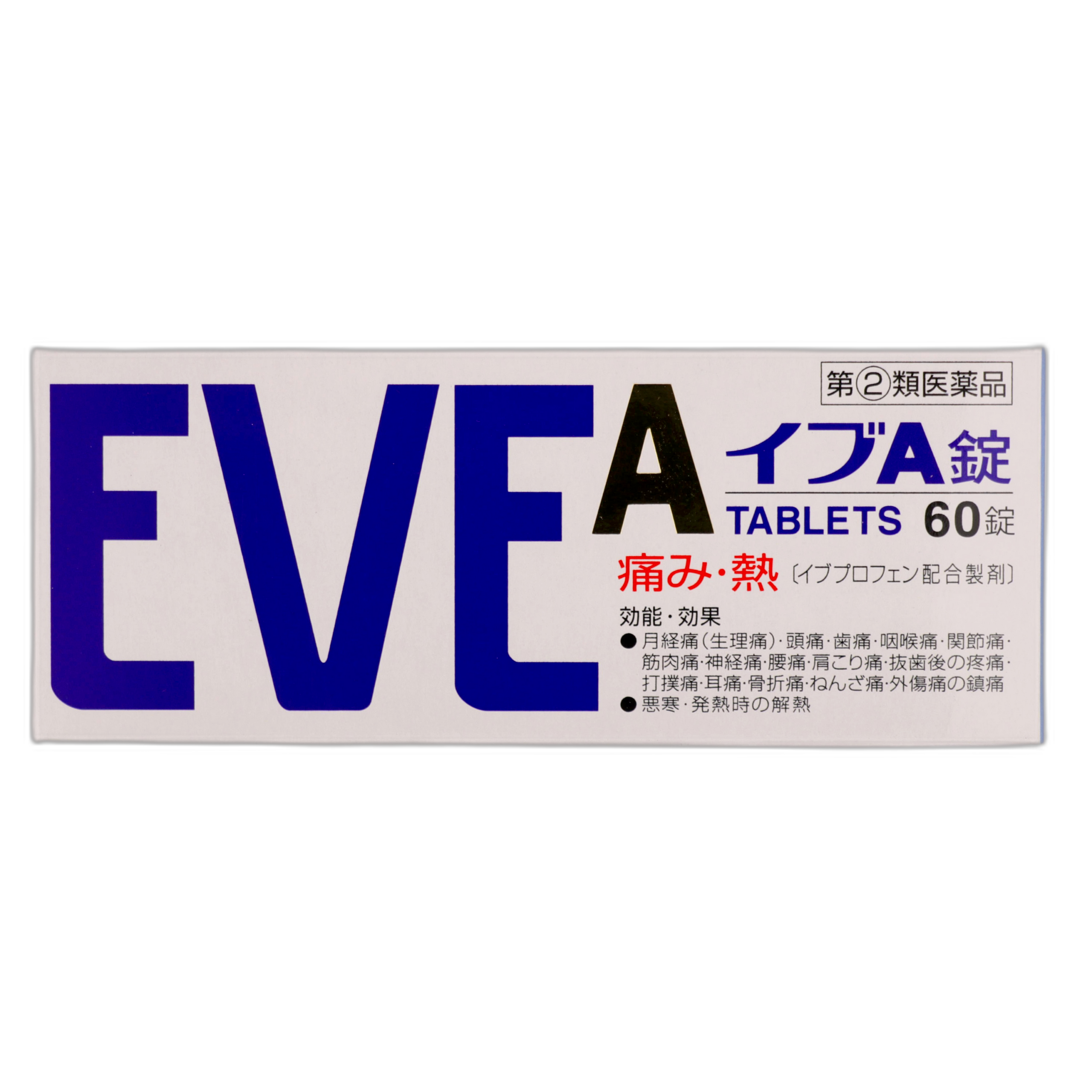 Ибу A Таблетки