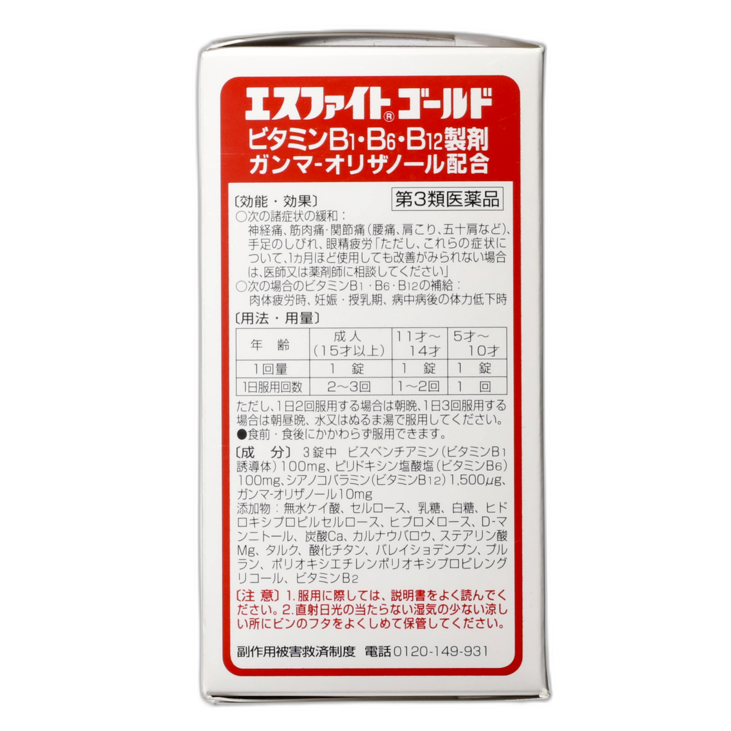 Эсфайт Голд