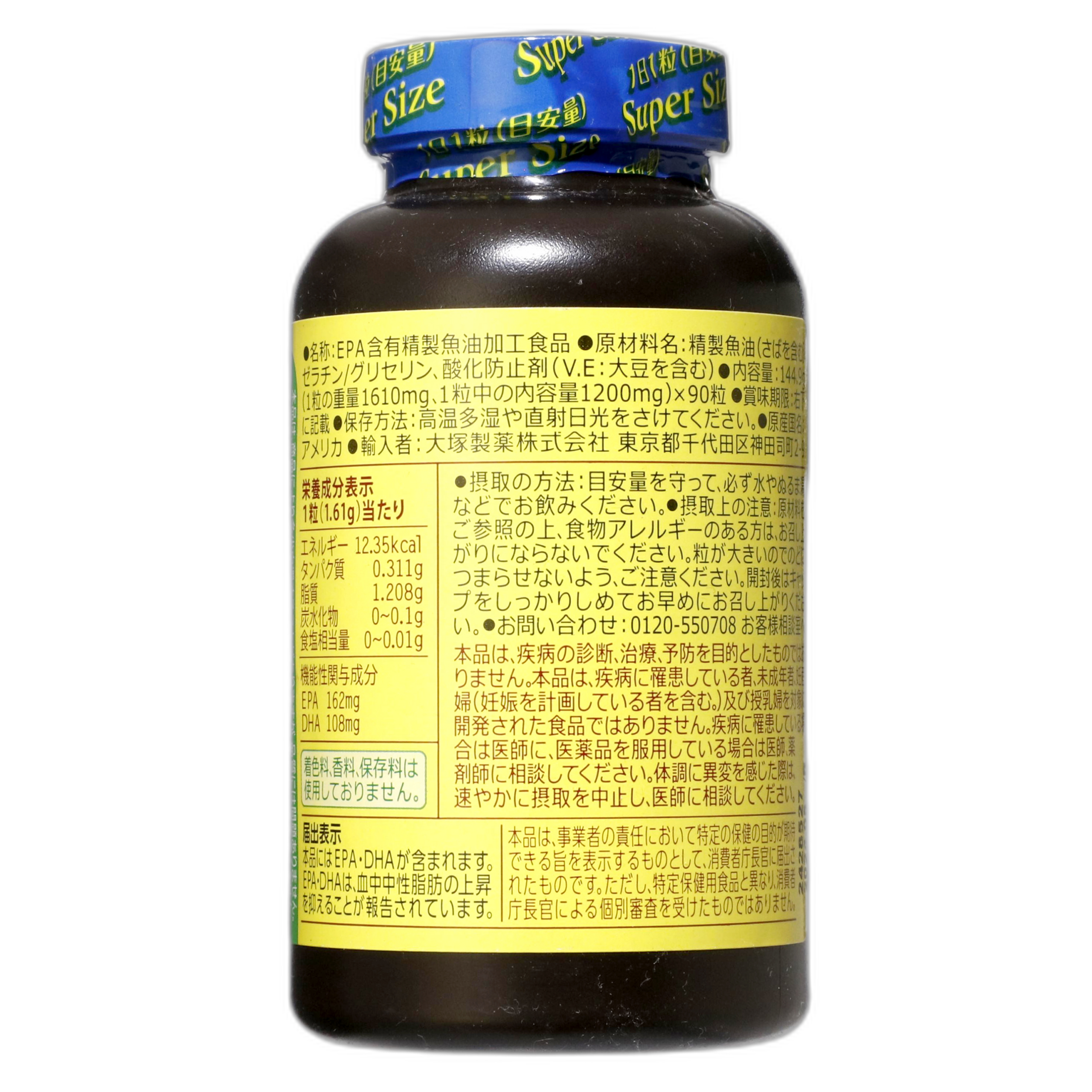 Табиғатта жасалған супер балық майы