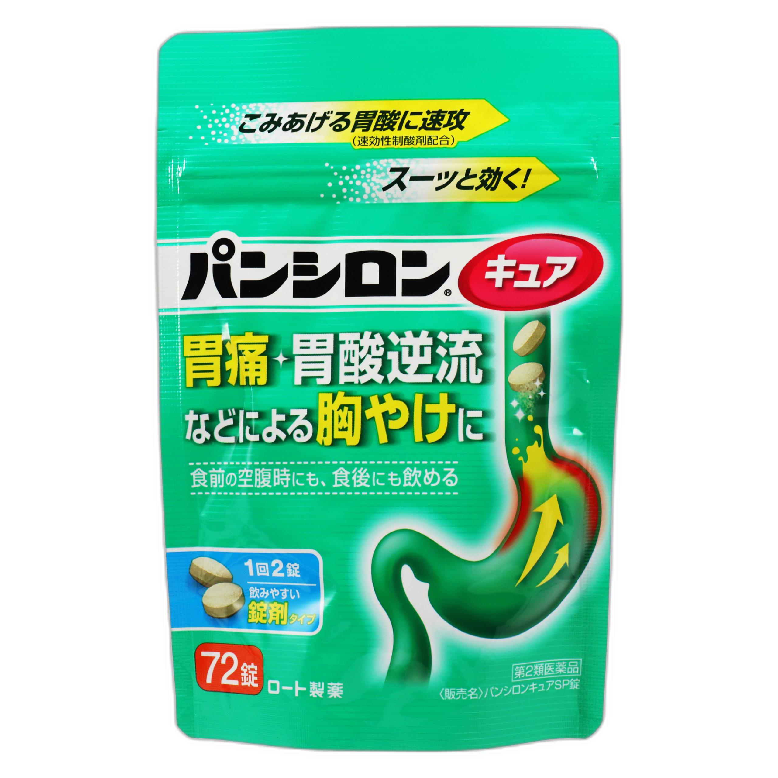 Пансирон Кюа SP Таблетки