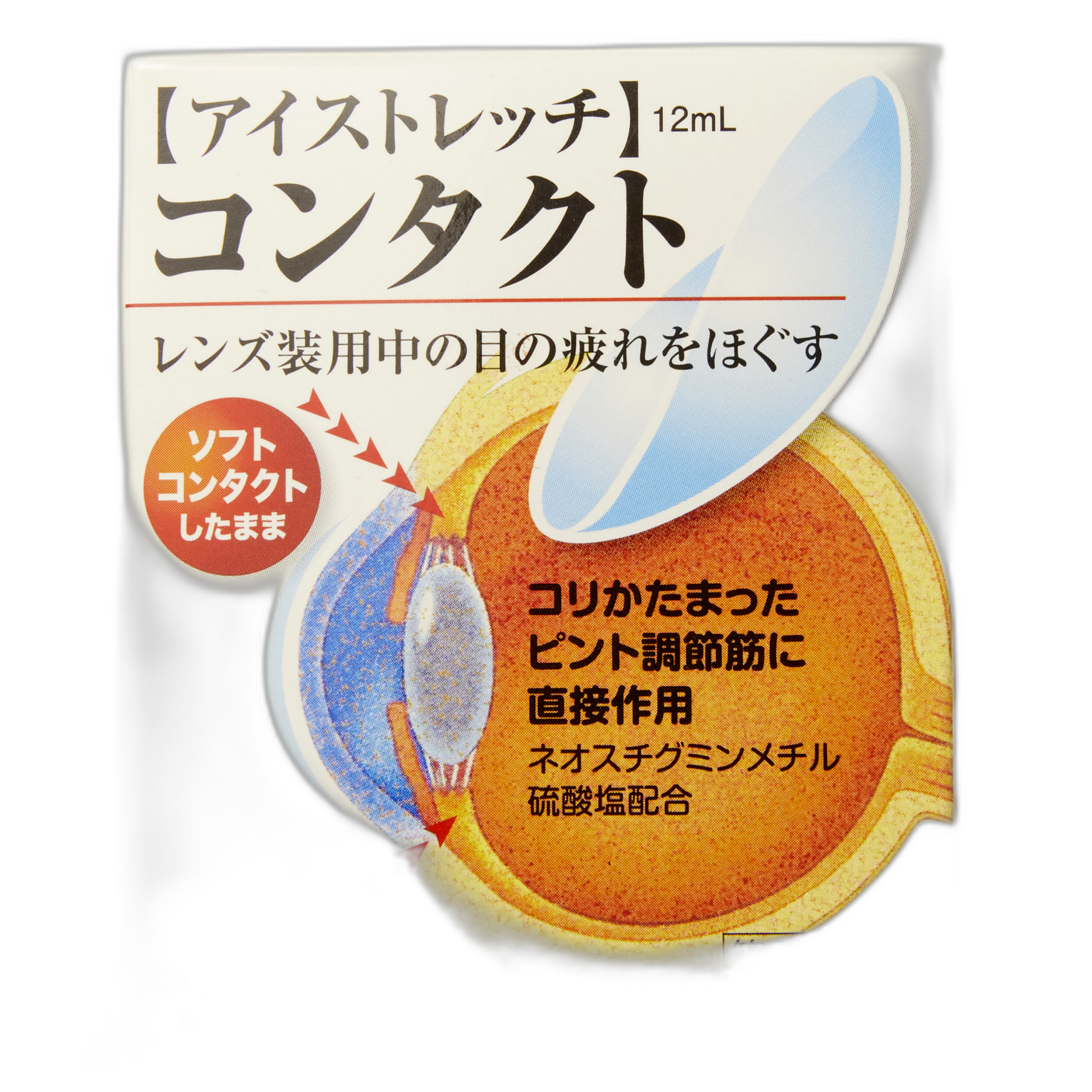 Roto Eye Stretch Contact