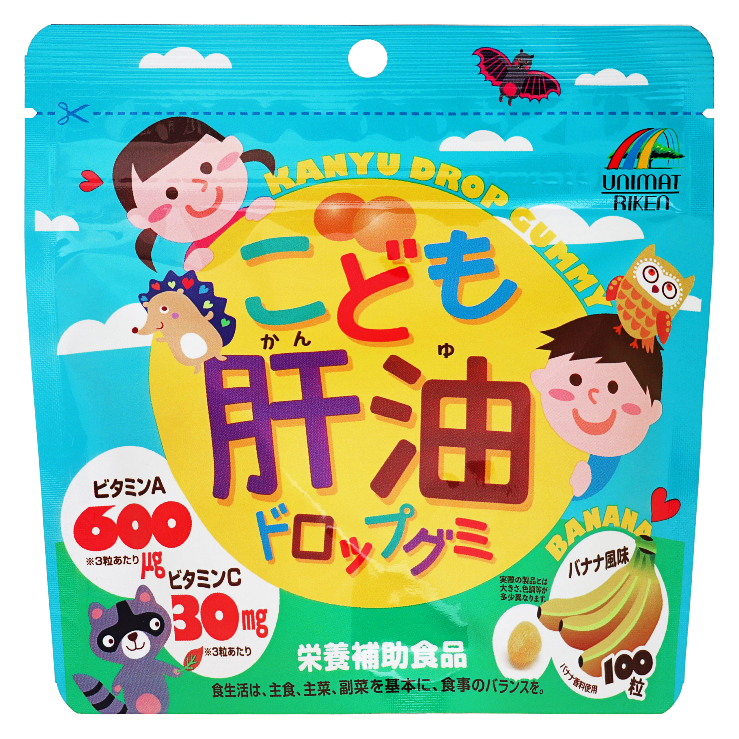 Children's gummy lozenges with fish oil and banana flavor