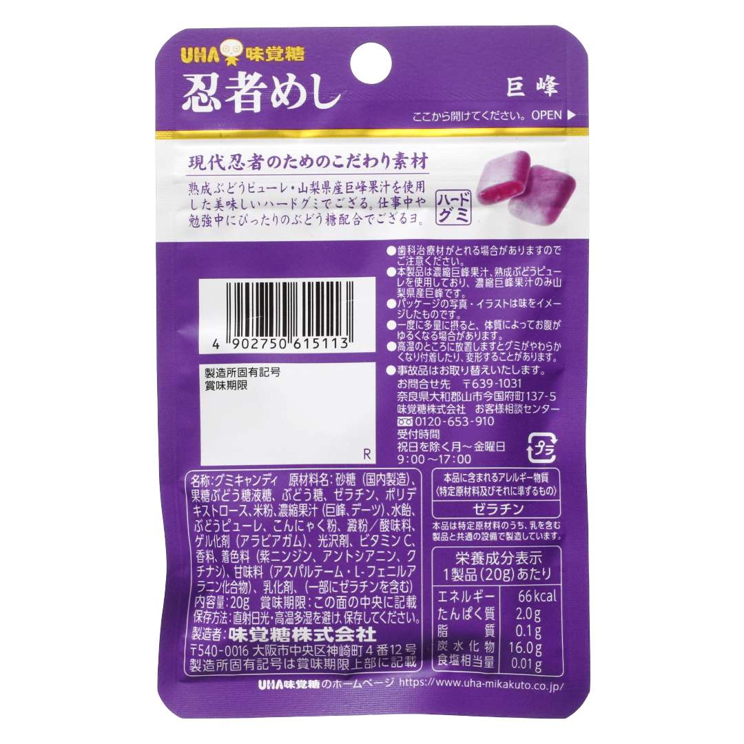 Ниндзя Меши Кихо