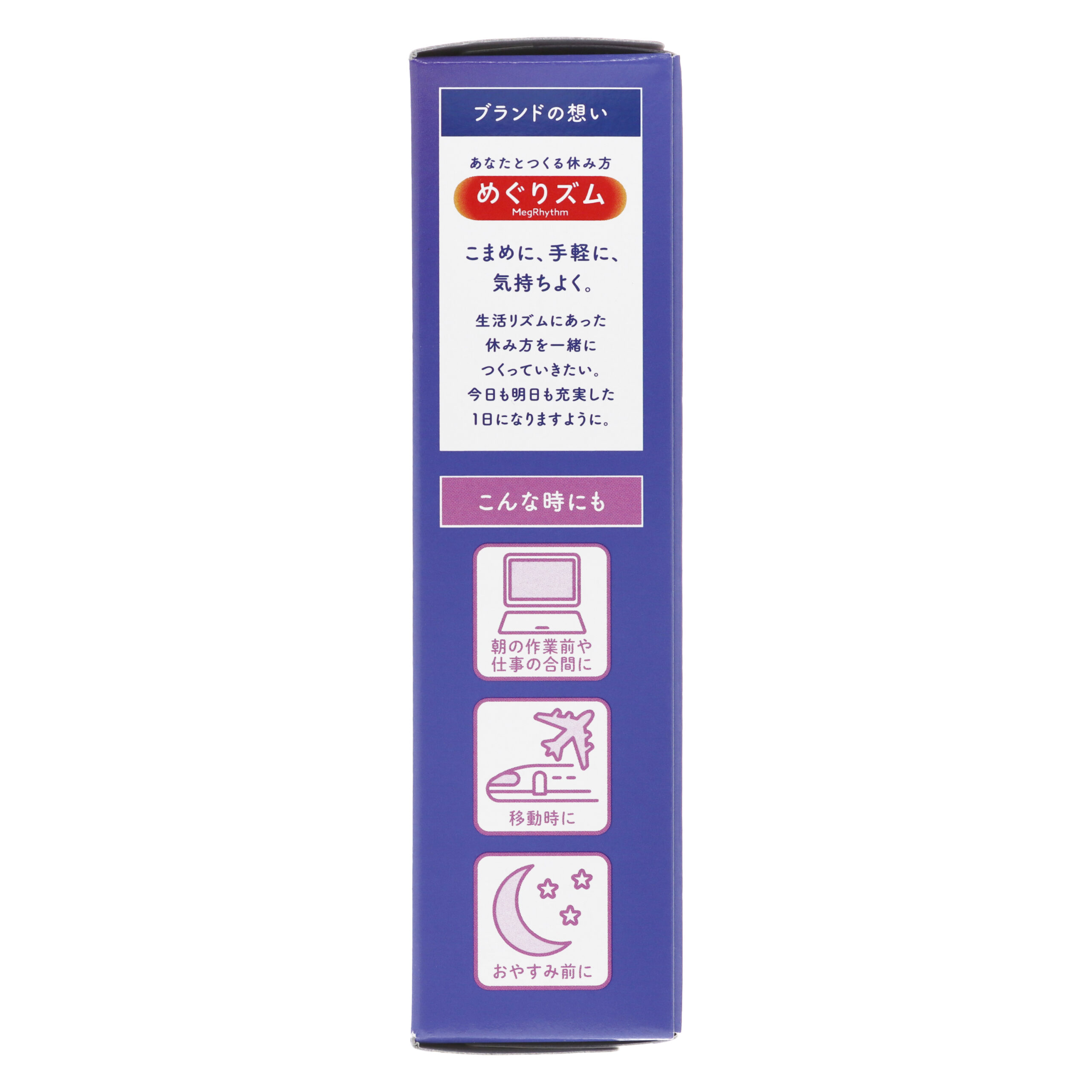 Мегуризм Паровая Горячая Маска для Глаз Без запаха