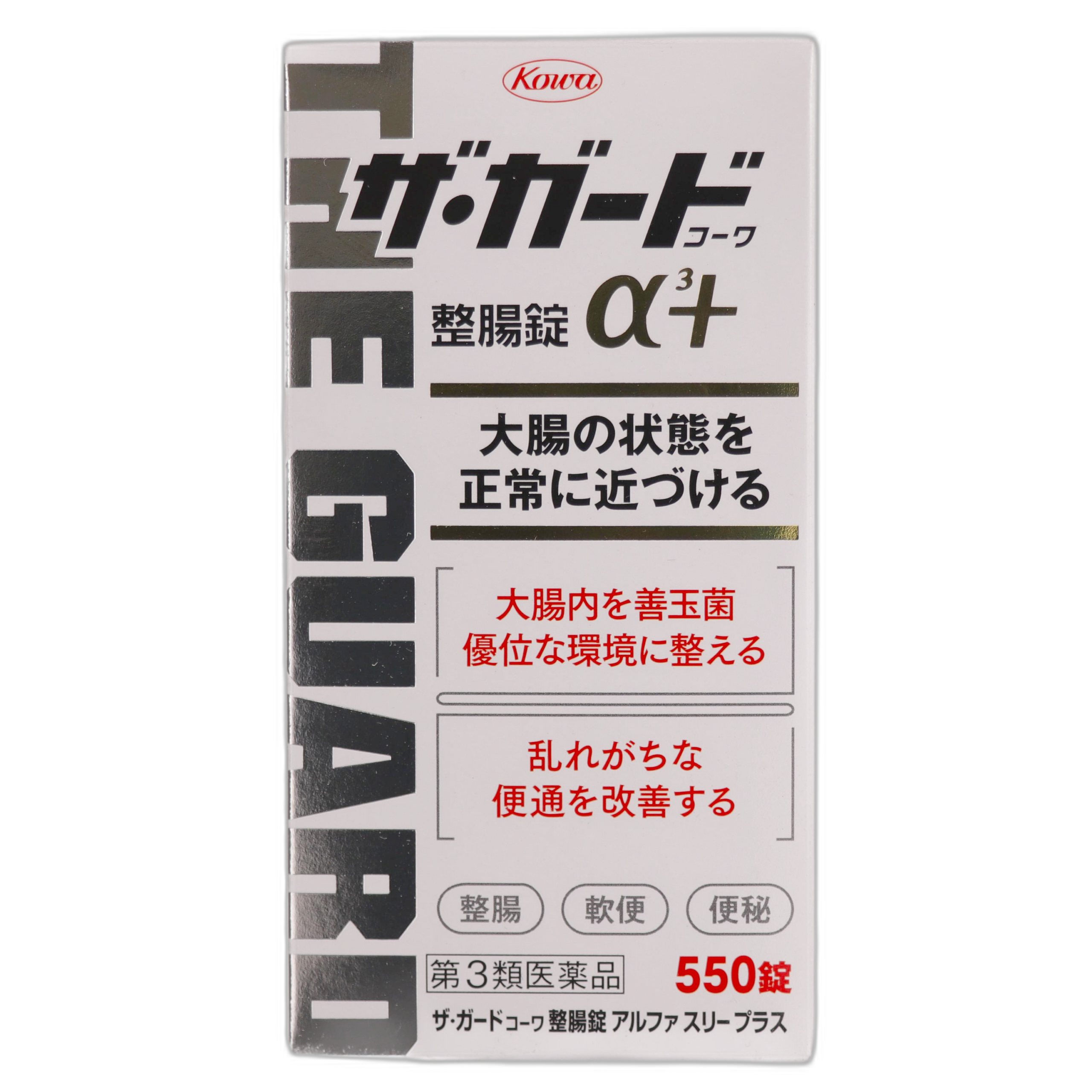 За Гард Таблетки для регулирования кишечника α3+