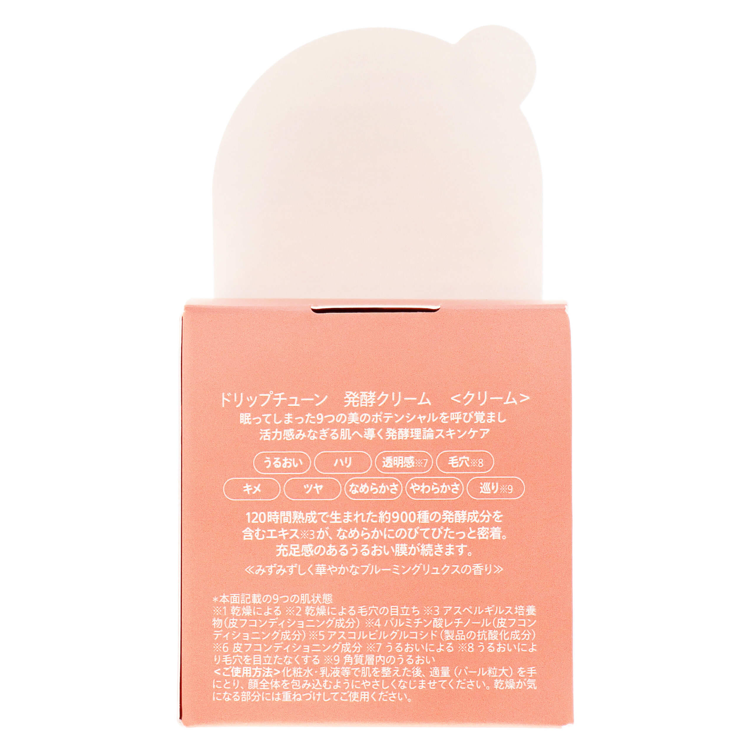 Drip Tune fermentlangan kremi