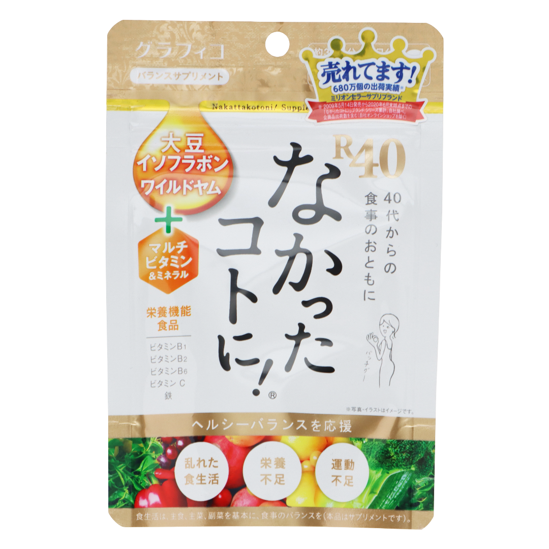 Накатта Кото! R40 VM