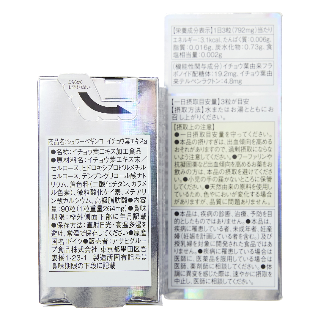 Швабе гинкго гинкго жапырағы сығындысы