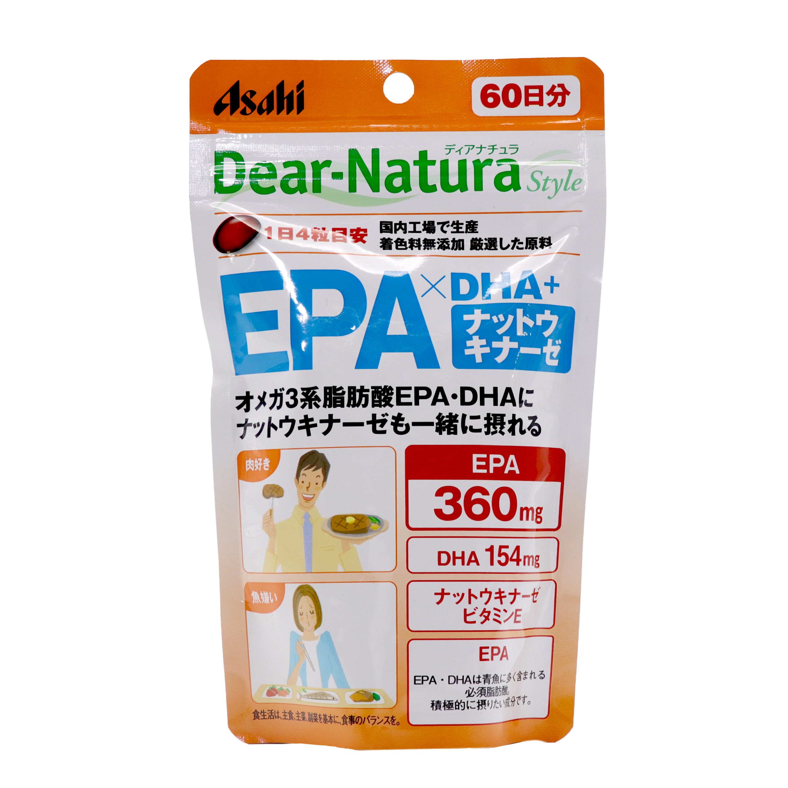 DiaNatura Style EPA×DHA + Nattokinase