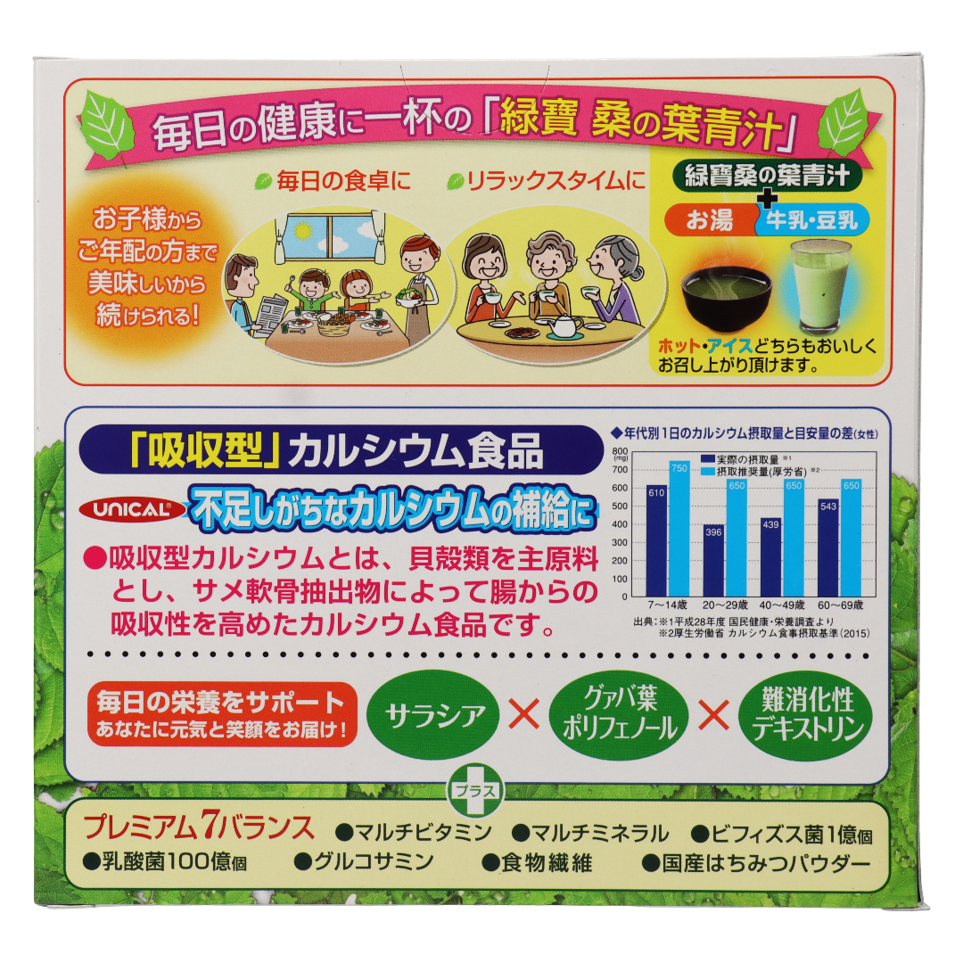 Тұт жапырақтарынан жасалған Рёкухо Аоджируды таңдаңыз