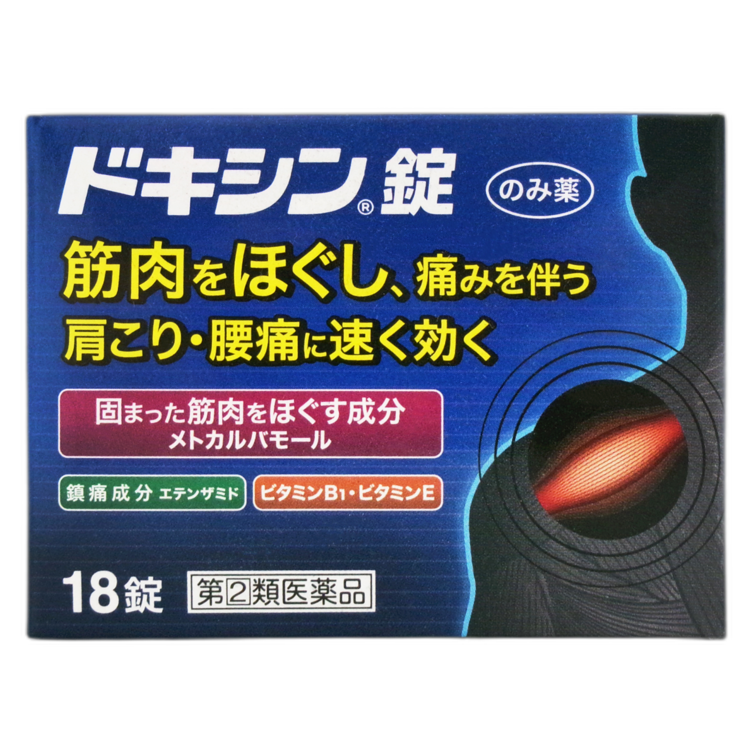 Доксин таблетки